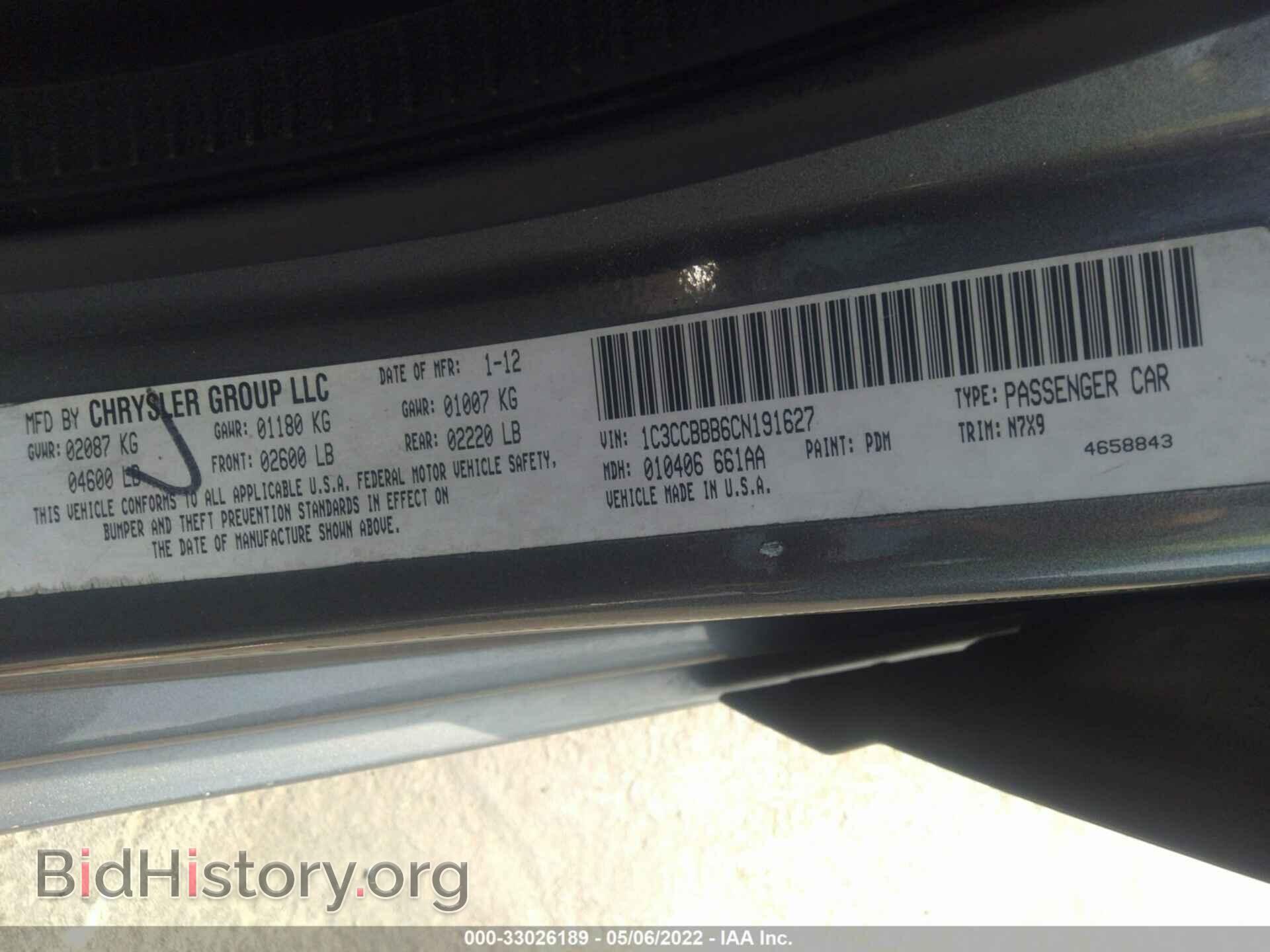 2012 CHRYSLER 200 - VIN: 1C3CCBBB6CN191627 - Photo 9