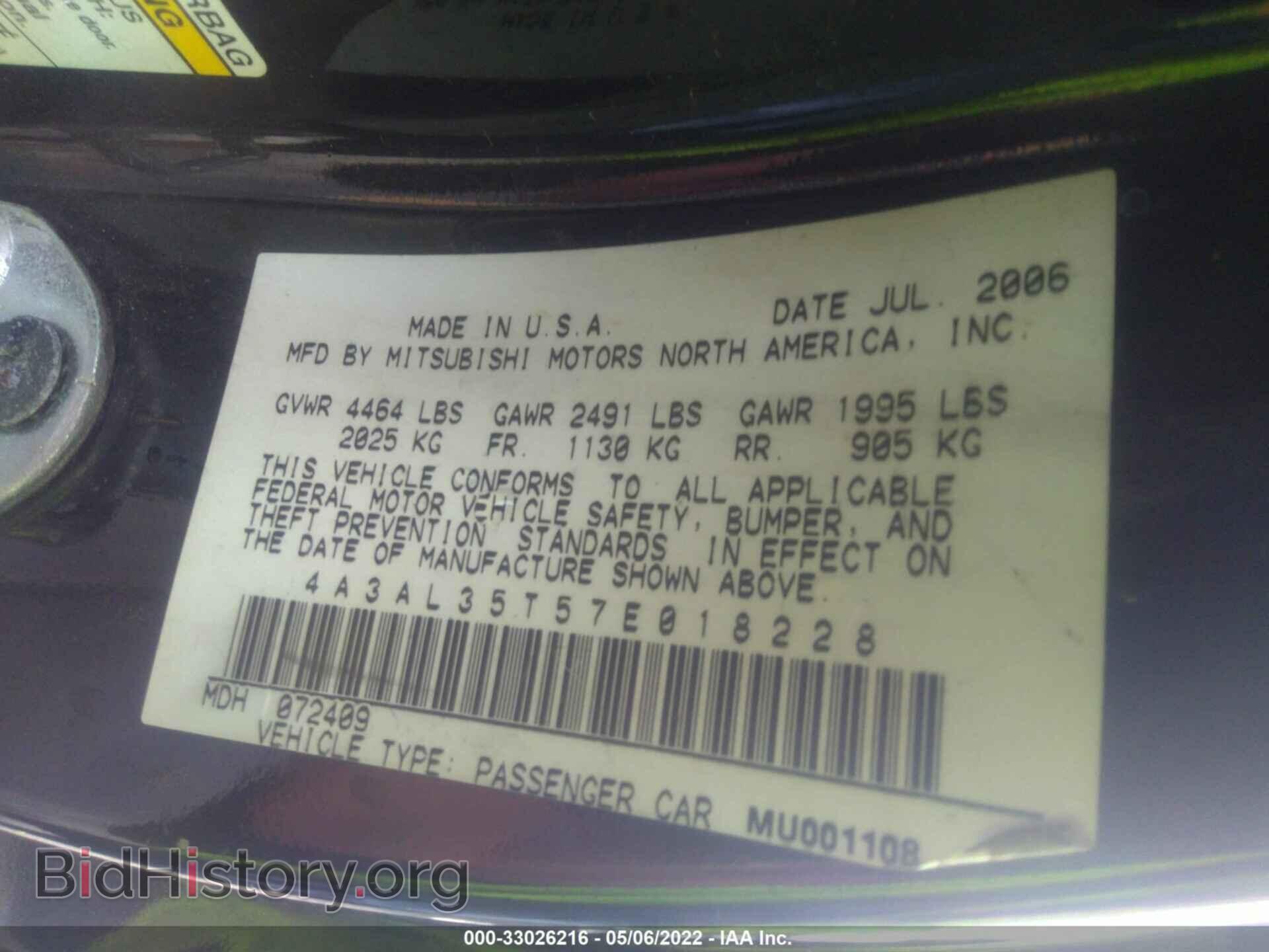 2007 MITSUBISHI ECLIPSE - VIN: 4A3AL35T57E018228 - Фото 9