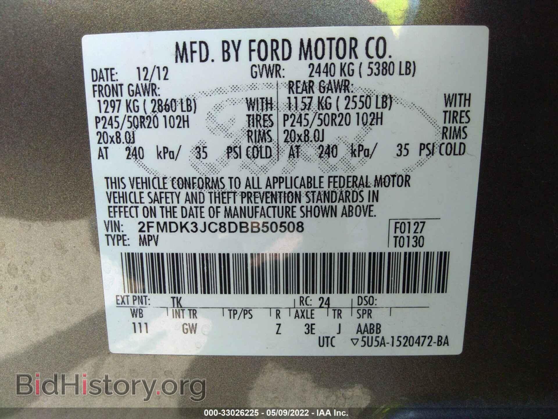 2013 FORD EDGE - VIN: 2FMDK3JC8DBB50508 - Фото 9