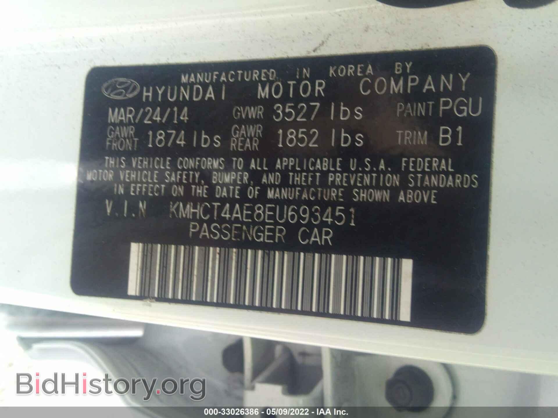 2014 HYUNDAI ACCENT - VIN: KMHCT4AE8EU693451 - Фото 9