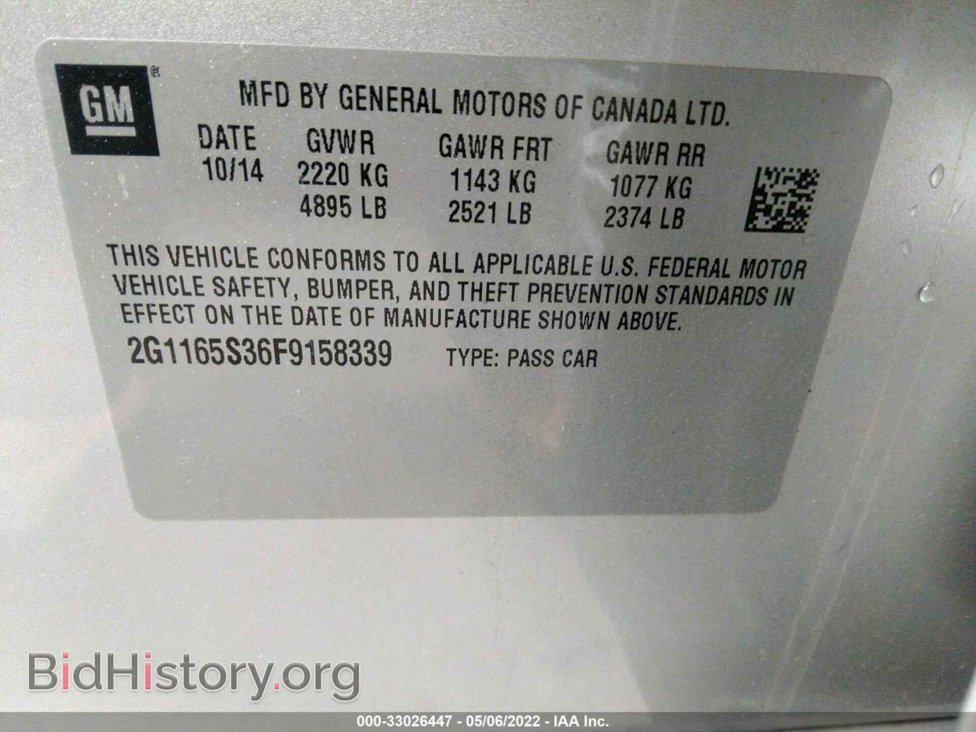2015 CHEVROLET IMPALA - VIN: 2G1165S36F9158339 - Фото 9