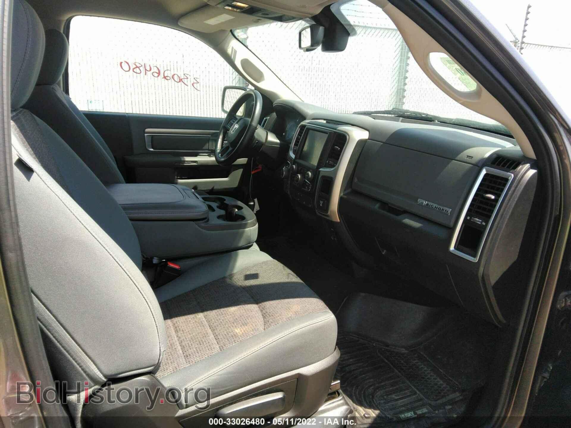 2016 RAM 1500 - VIN: 3C6JR7BG9GG297215 - Фото 5
