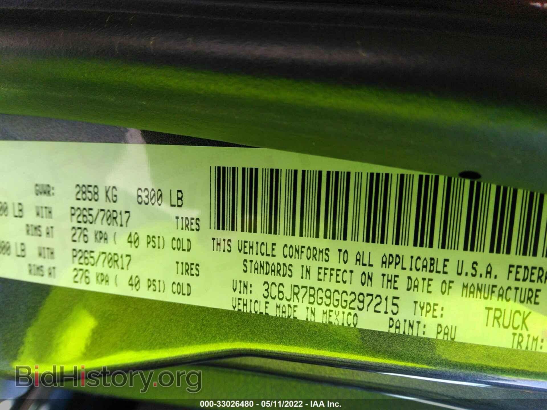 2016 RAM 1500 - VIN: 3C6JR7BG9GG297215 - Фото 9