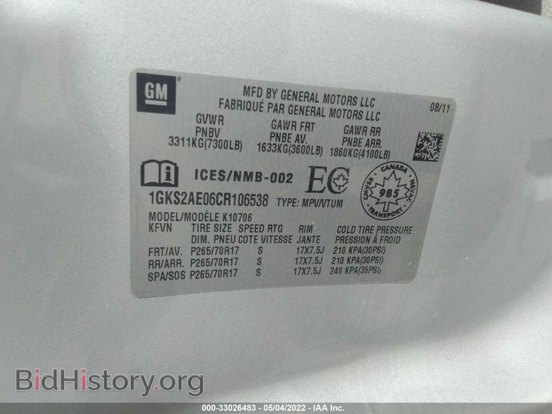 2012 GMC YUKON - VIN: 1GKS2AE06CR106538 - Фото 9
