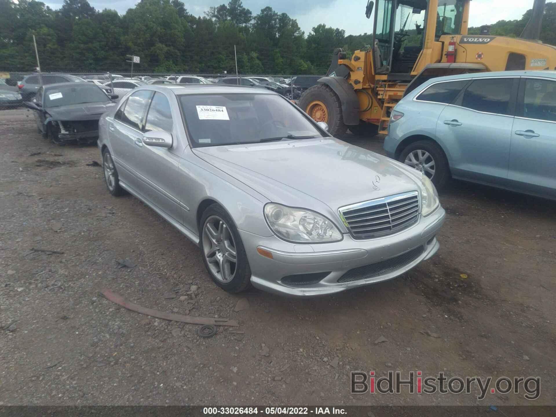 Photo WDBNG70JX6A479399 - MERCEDES-BENZ S-CLASS 2006