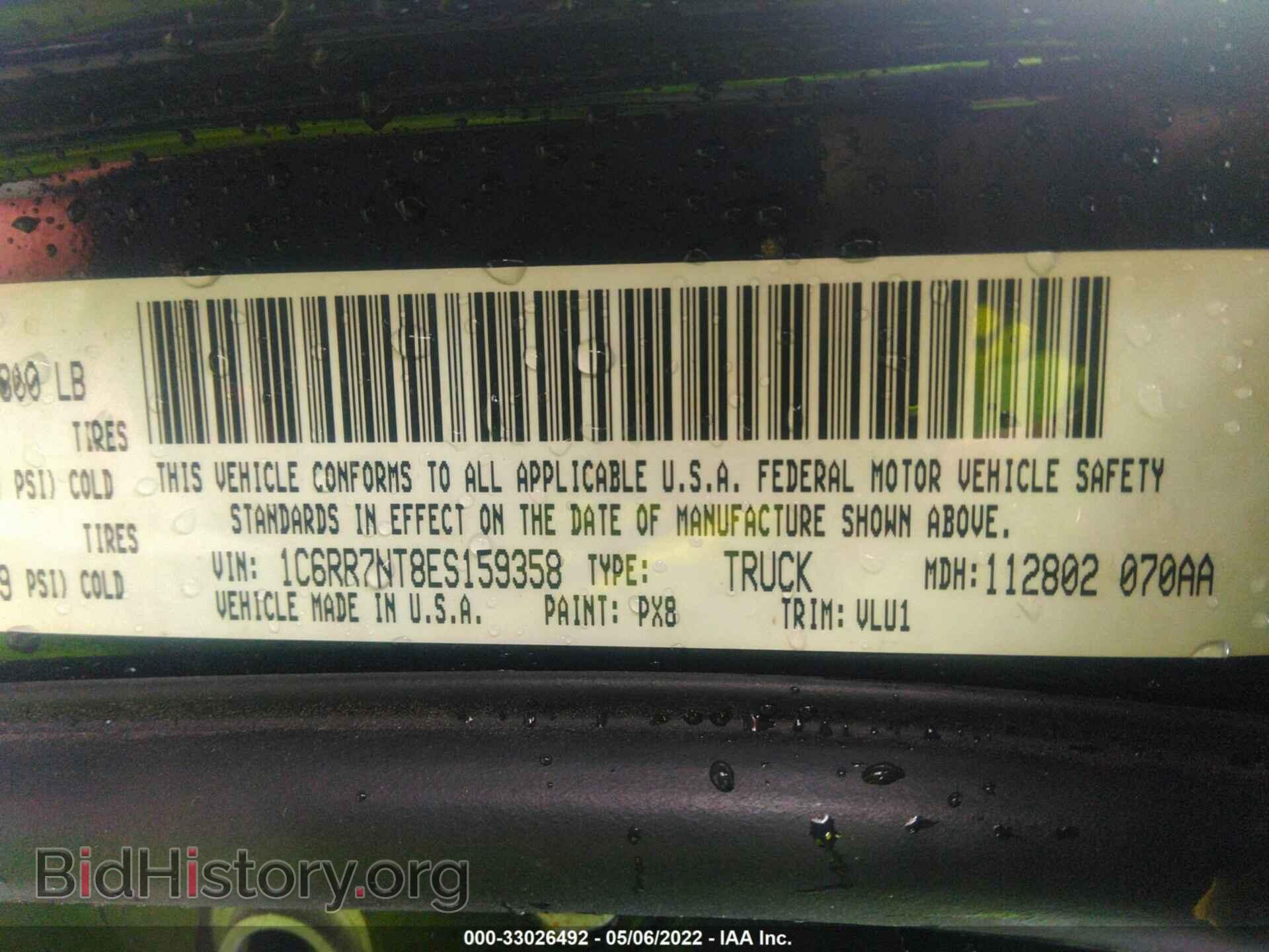 2014 RAM 1500 - VIN: 1C6RR7NT8ES159358 - Photo 9