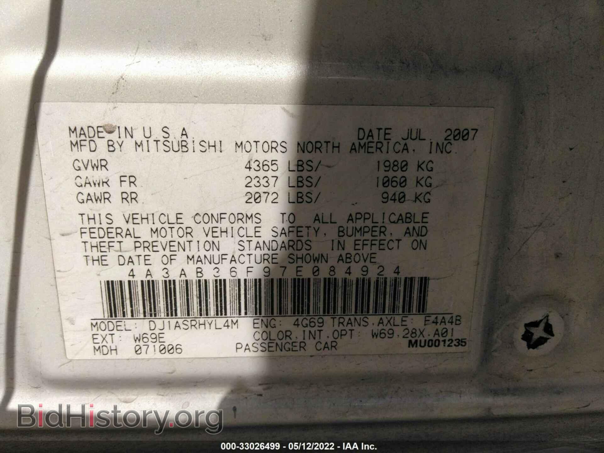 2007 MITSUBISHI GALANT - VIN: 4A3AB36F97E084924 - Фото 9
