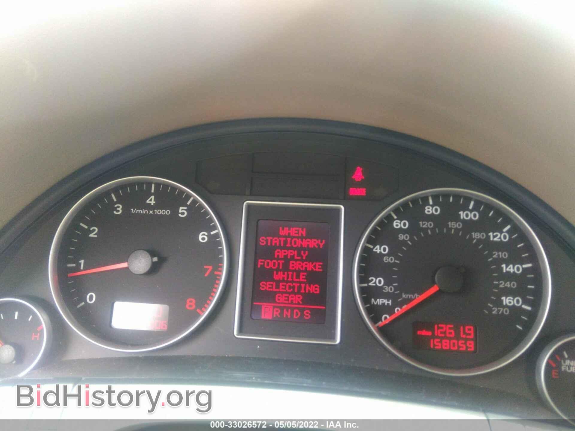 2008 AUDI A4 - VIN: WAUDF78EX8A150645 - Фото 7