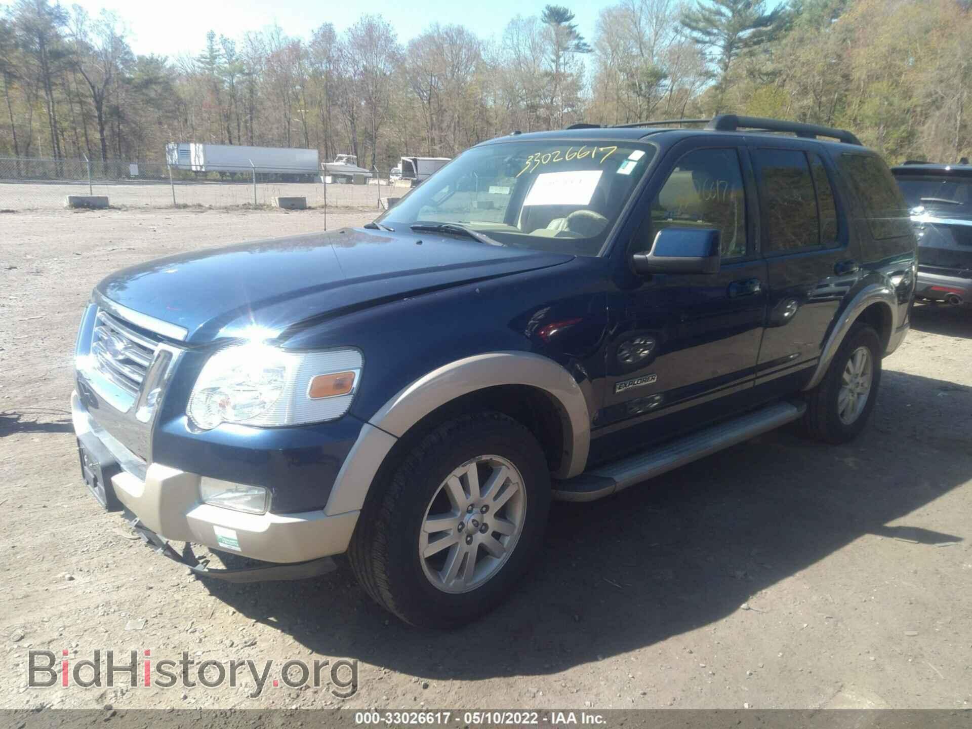 2008 FORD EXPLORER - VIN: 1FMEU74EX8UA30552 - Фото 2