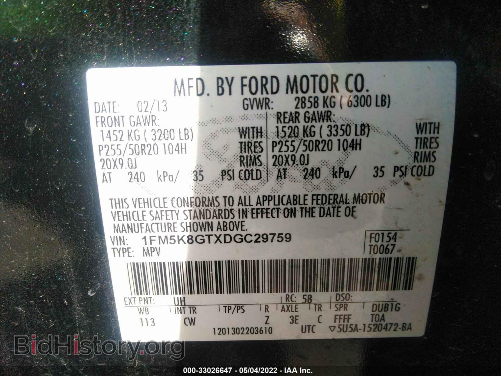 2013 FORD EXPLORER - VIN: 1FM5K8GTXDGC29759 - Фото 9