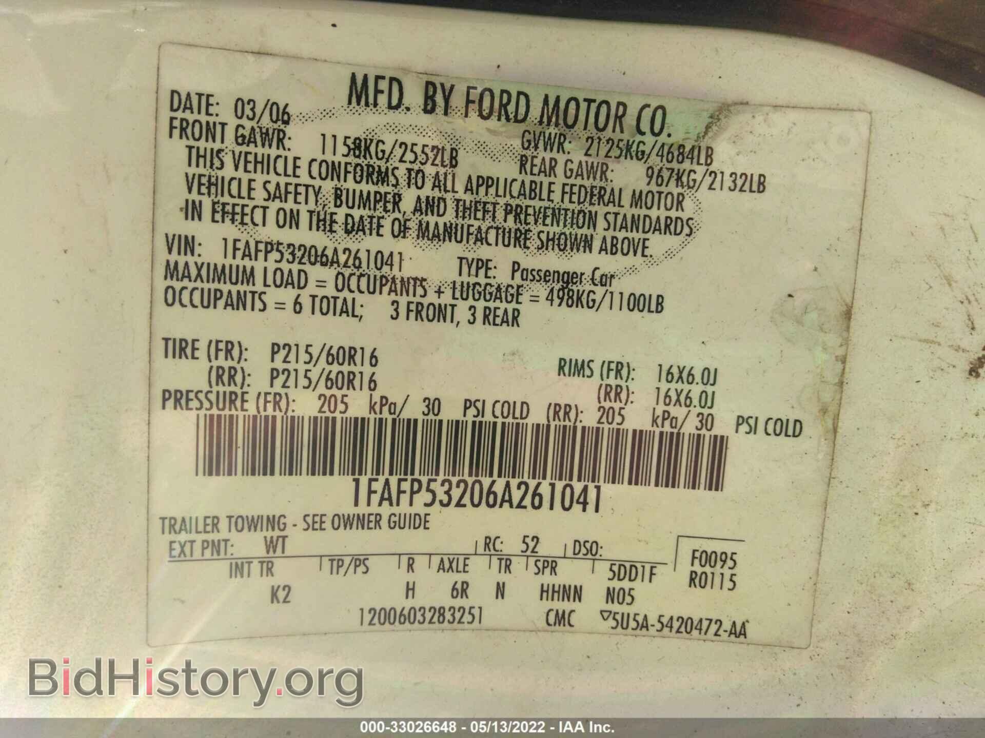 2006 FORD TAURUS - VIN: 1FAFP53206A261041 - Фото 9