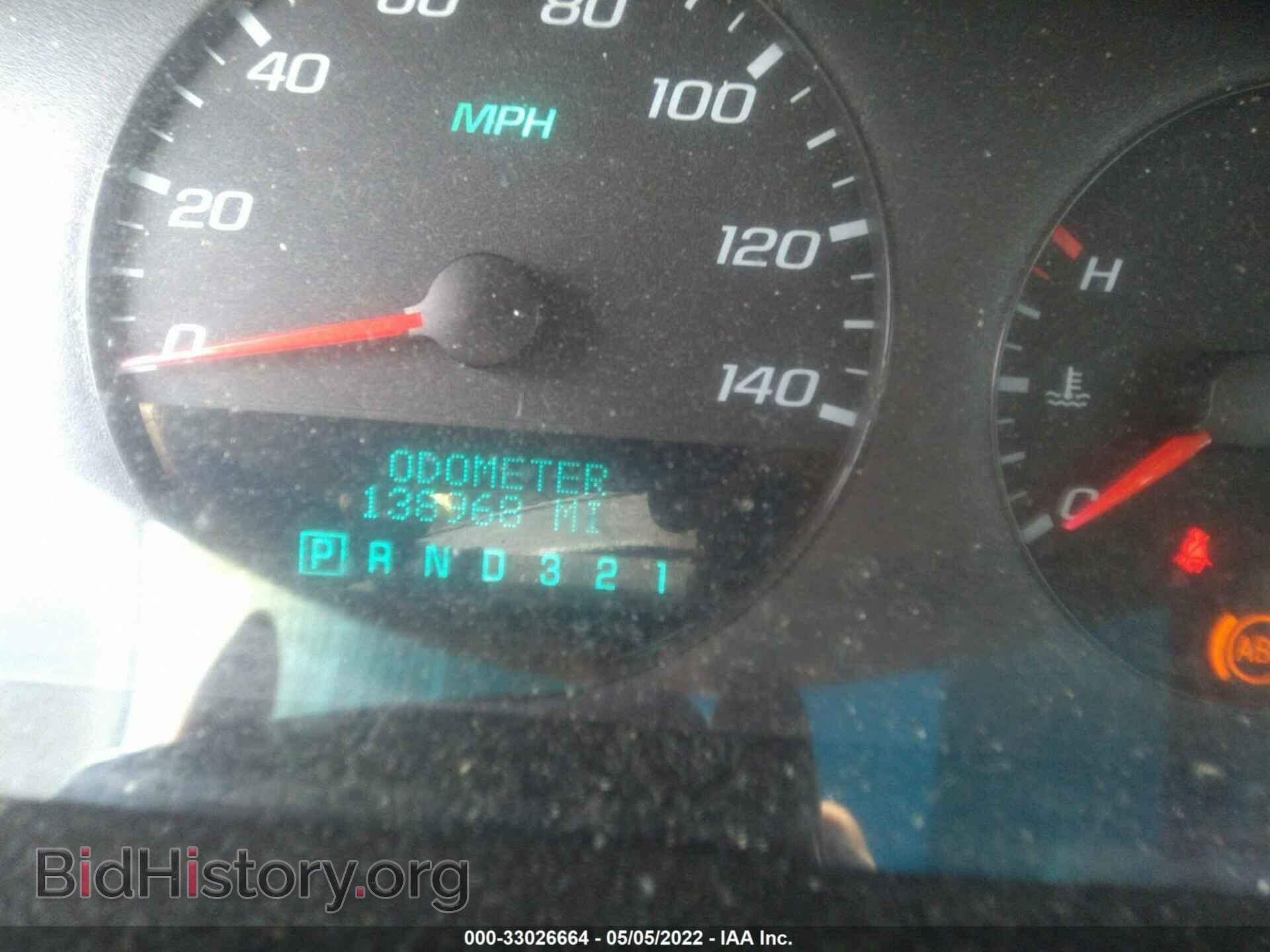 2008 CHEVROLET IMPALA - VIN: 2G1WB55K081201157 - Фото 7