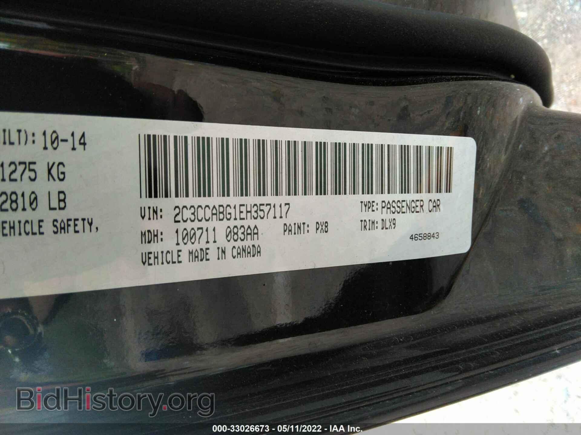 2014 CHRYSLER 300 - VIN: 2C3CCABG1EH357117 - Фото 9