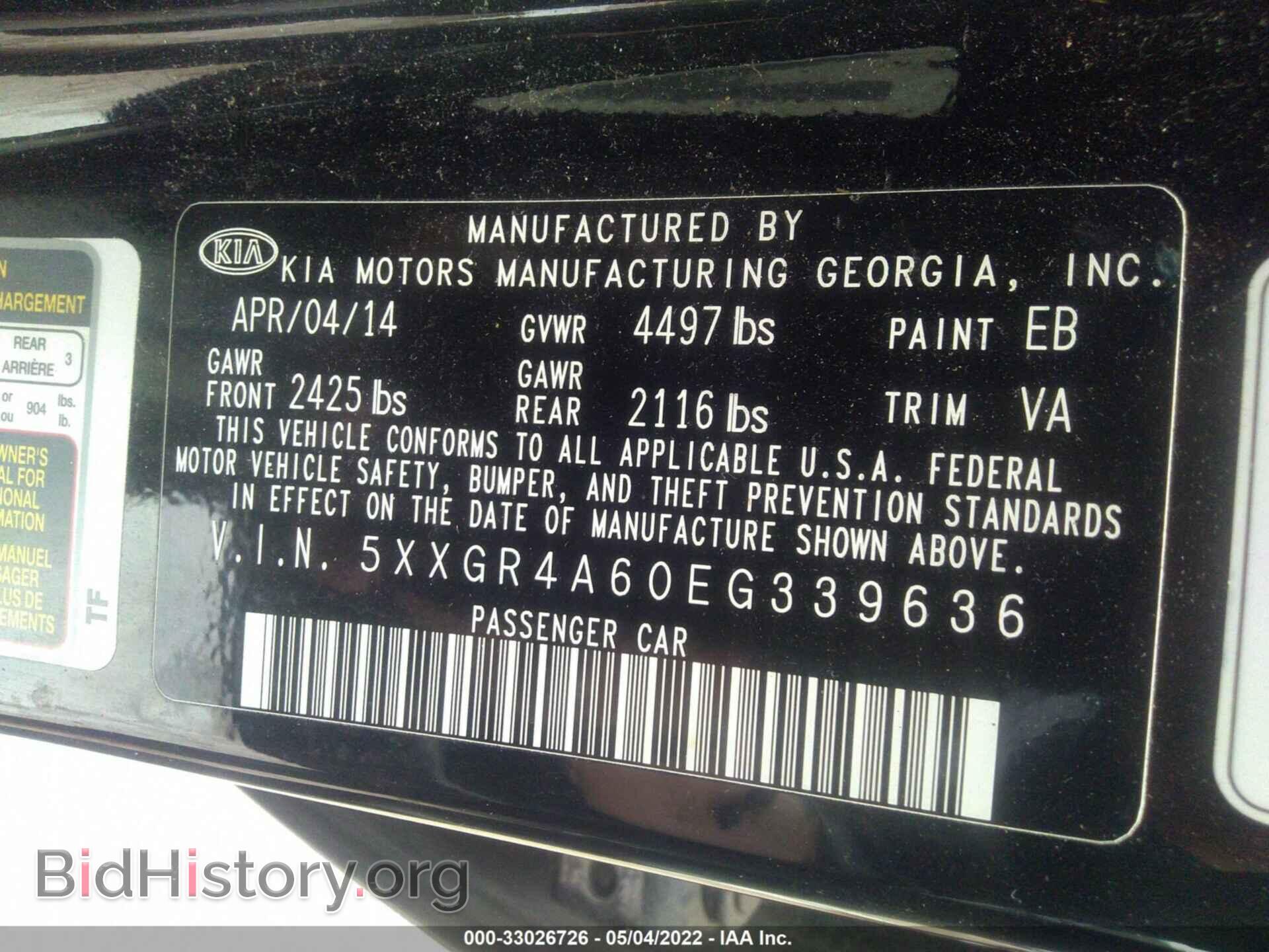 2014 KIA OPTIMA - VIN: 5XXGR4A60EG339636 - Фото 9