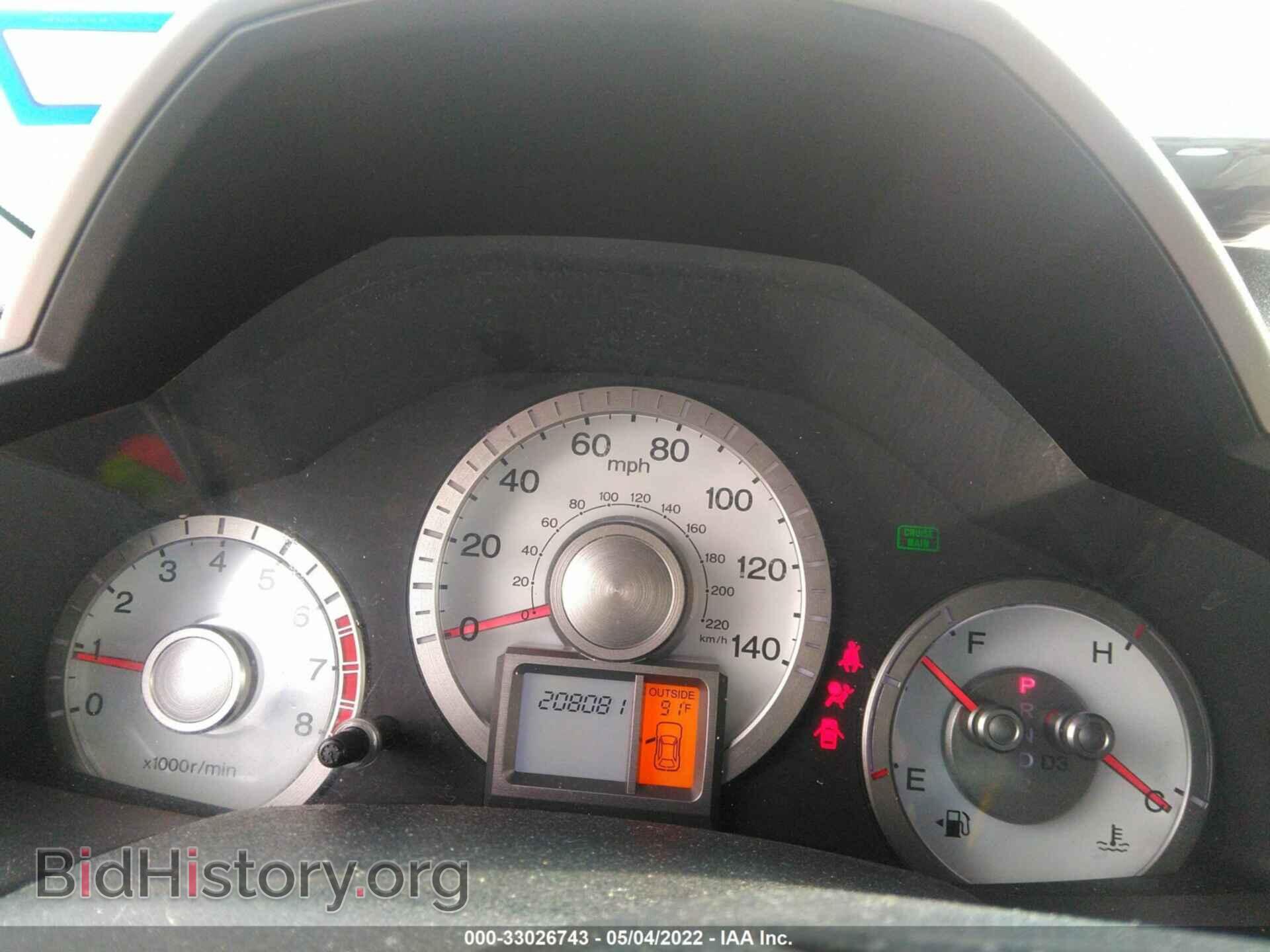 2011 HONDA PILOT - VIN: 5FNYF3H44BB016636 - Photo 7