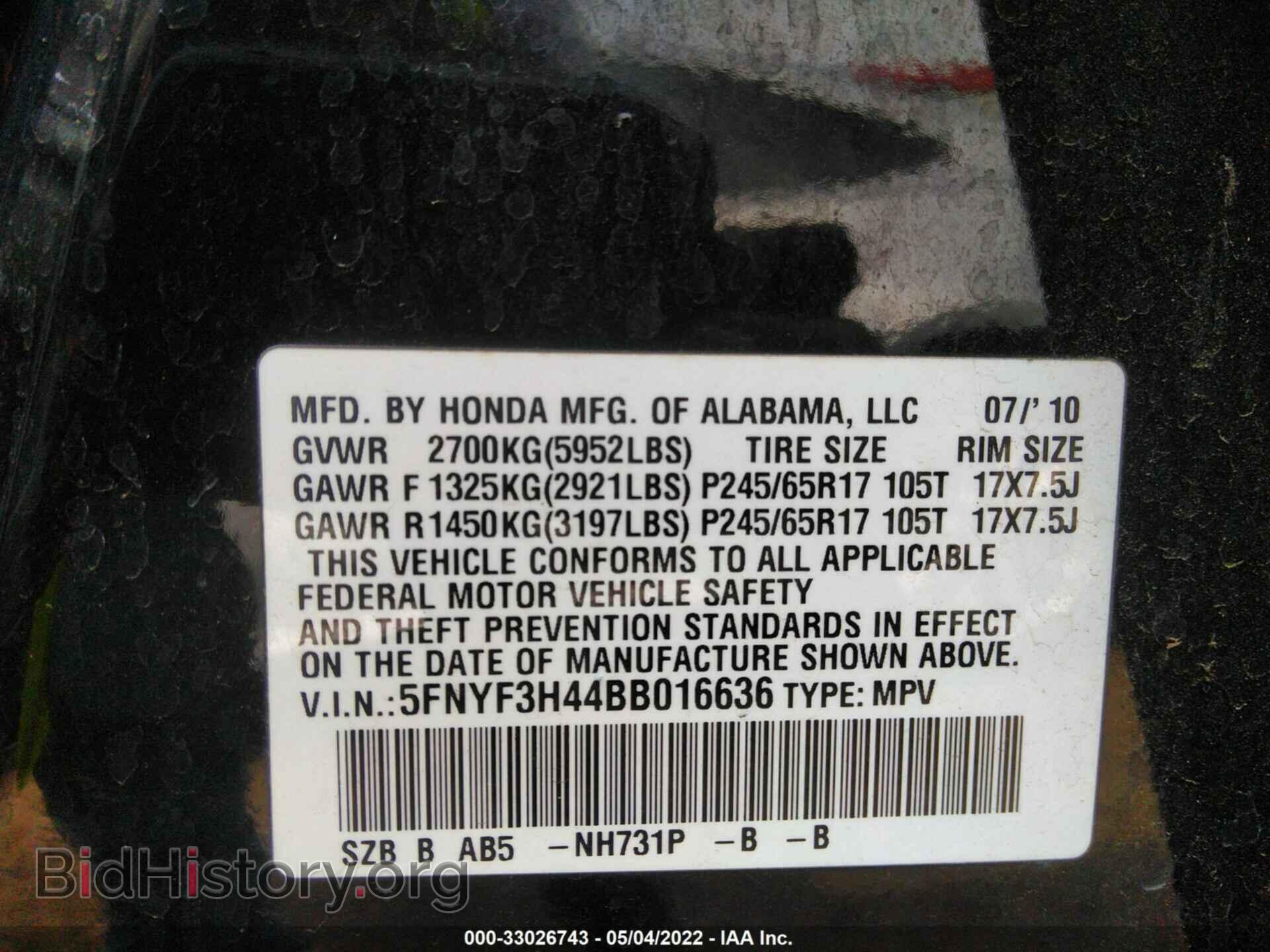 2011 HONDA PILOT - VIN: 5FNYF3H44BB016636 - Photo 9