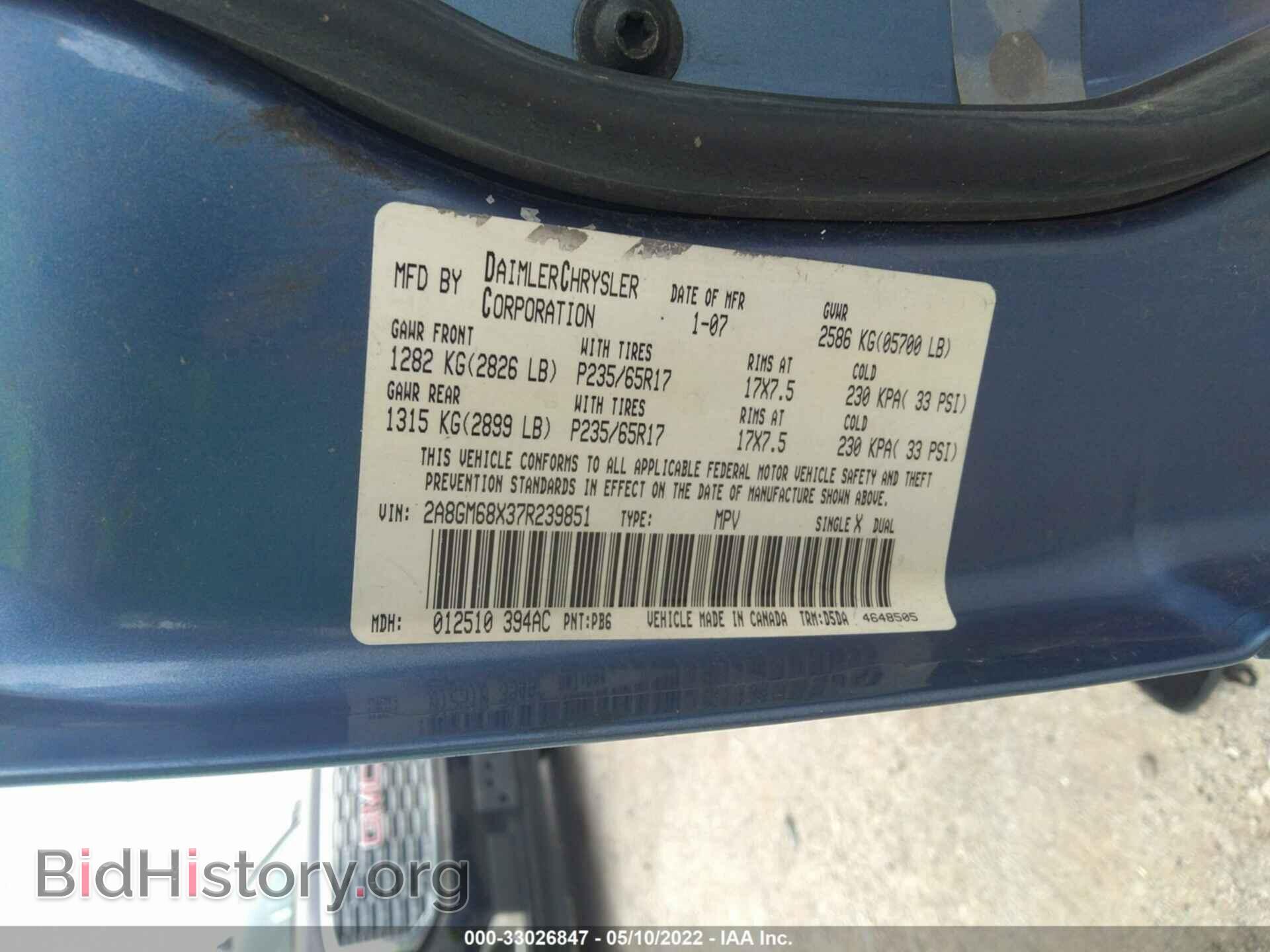 2007 CHRYSLER PACIFICA - VIN: 2A8GM68X37R239851 - Фото 9