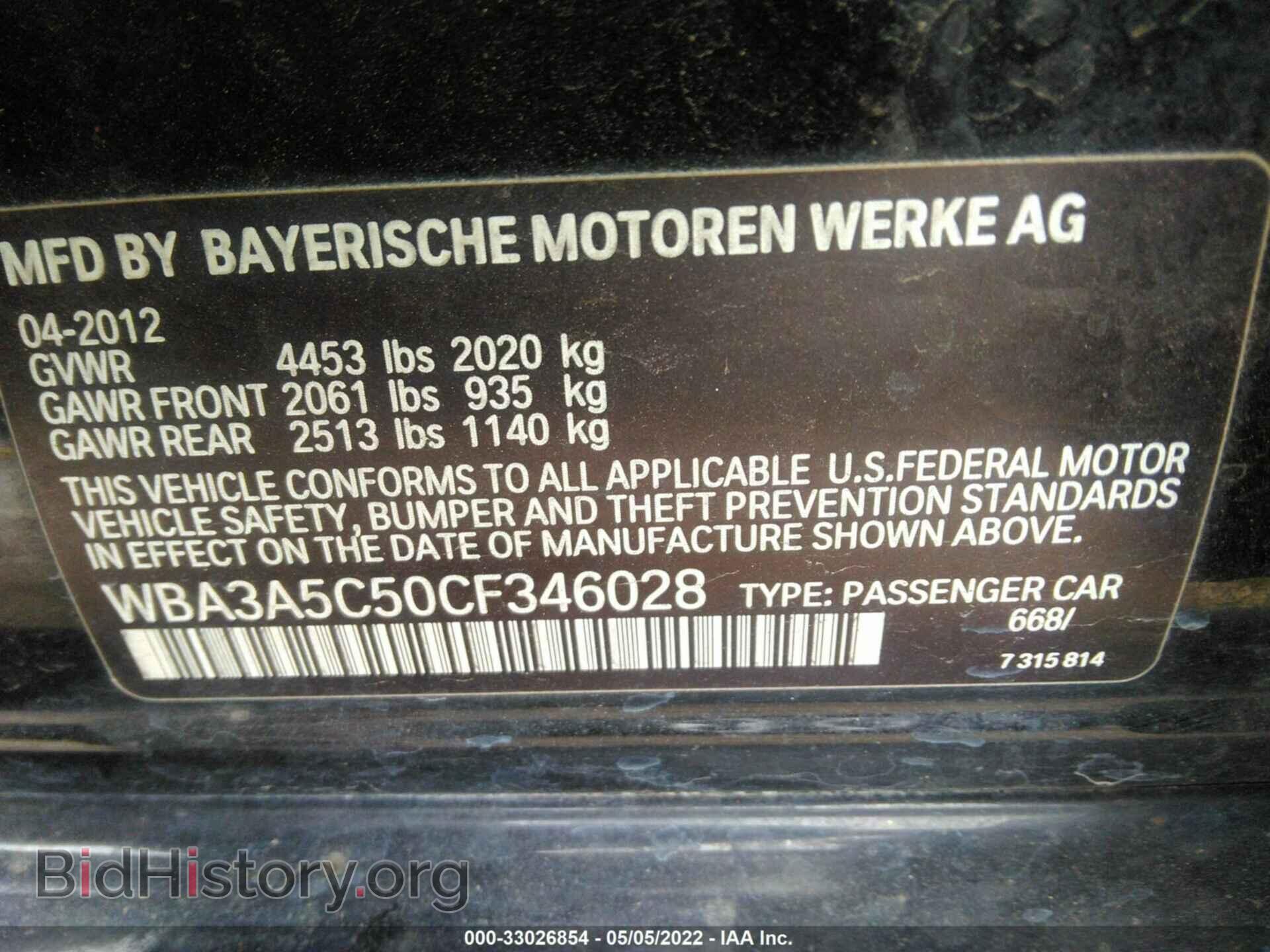 2012 BMW 3 SERIES - VIN: WBA3A5C50CF346028 - Фото 9