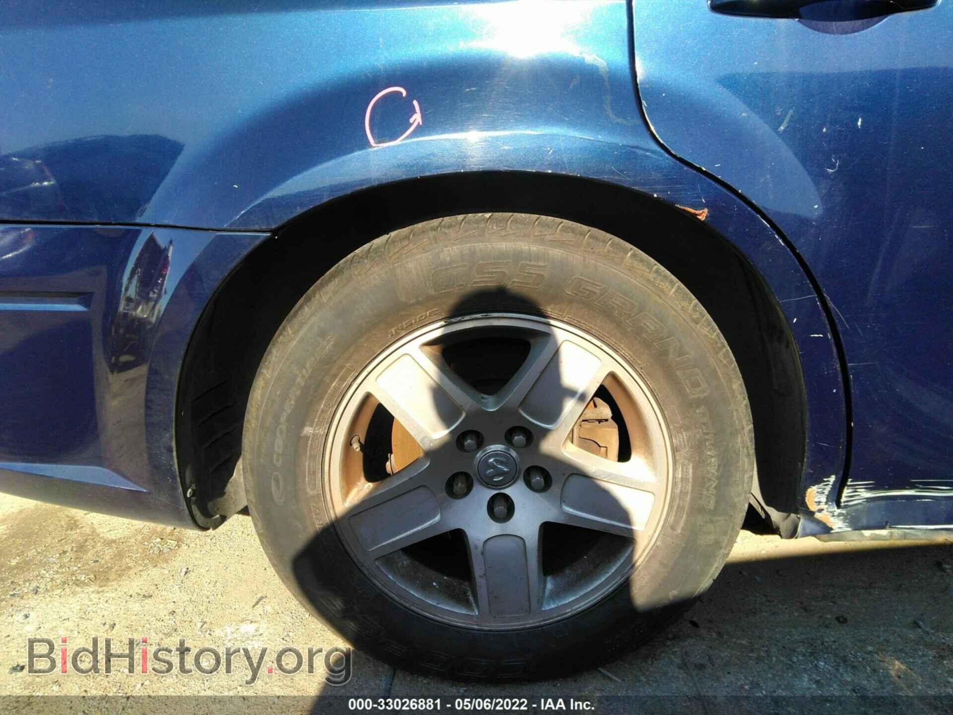 2006 DODGE MAGNUM - VIN: 2D8FV47V96H127680 - Фото 15