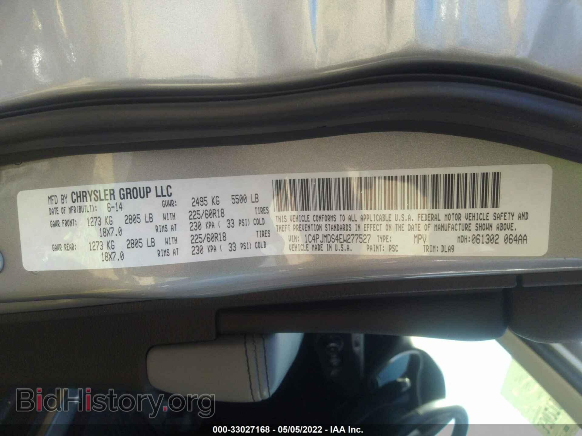 2014 JEEP CHEROKEE - VIN: 1C4PJMDS4EW277527 - Фото 9