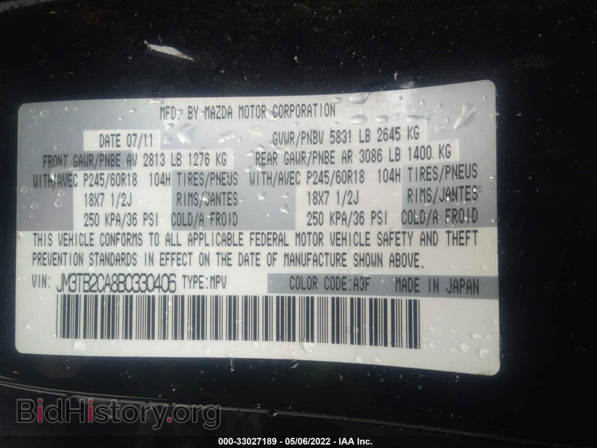 2011 MAZDA CX-9 - VIN: JM3TB2CA8B0330406 - Фото 9