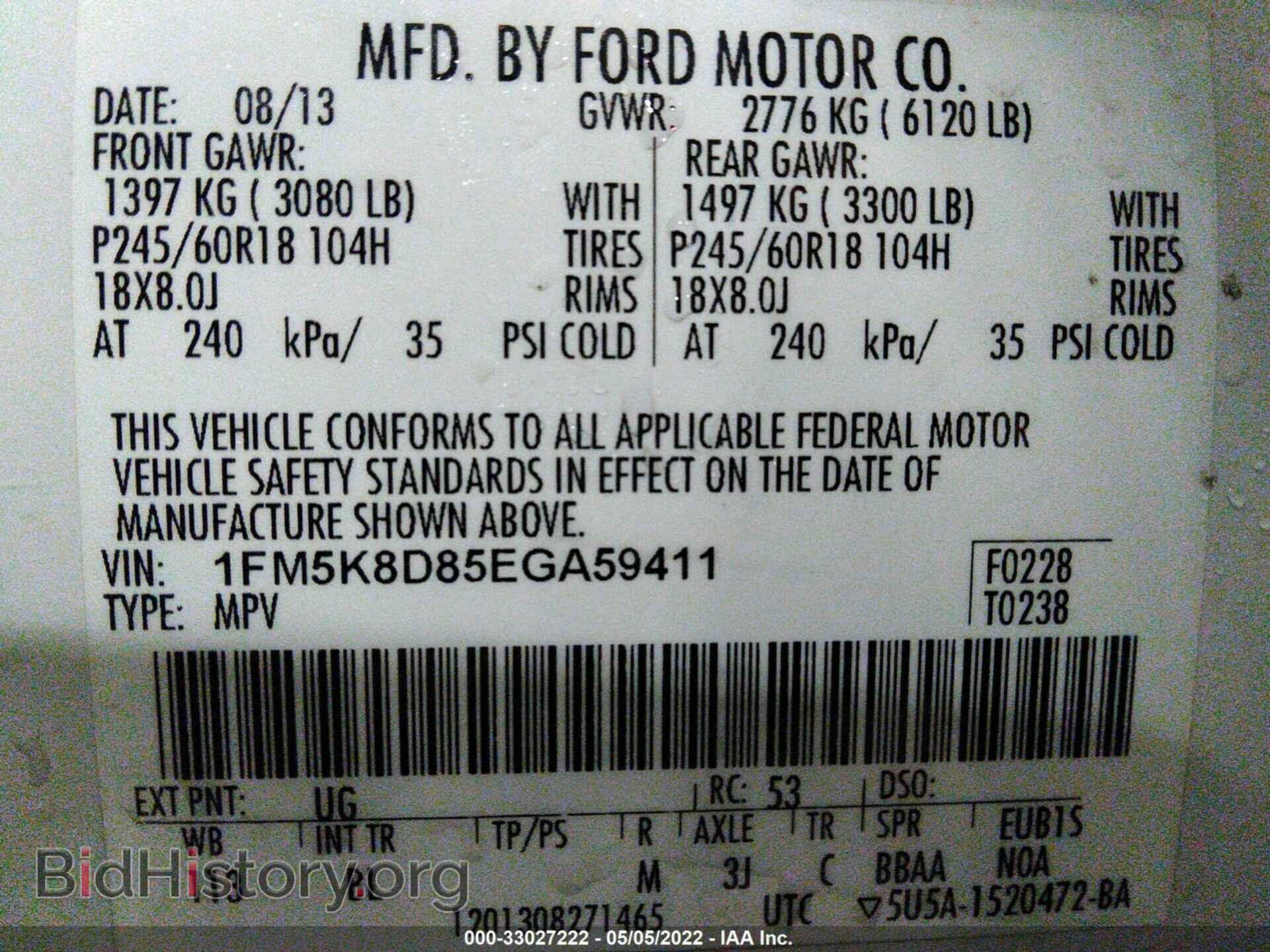 2014 FORD EXPLORER - VIN: 1FM5K8D85EGA59411 - Фото 9