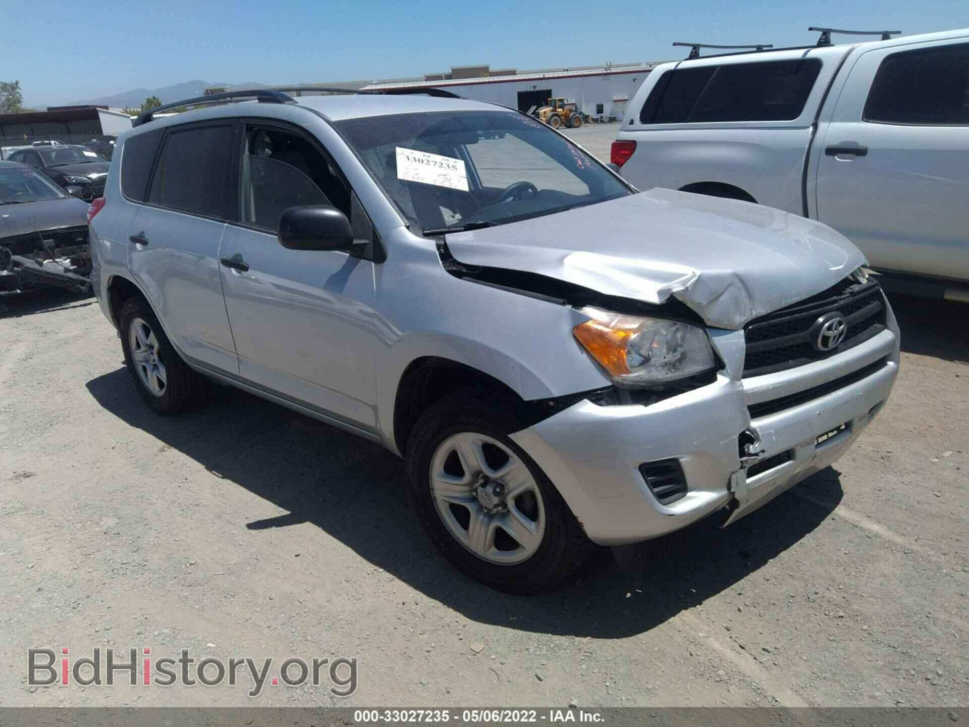 Фотография JTMZF4DVXCD032874 - TOYOTA RAV4 2012
