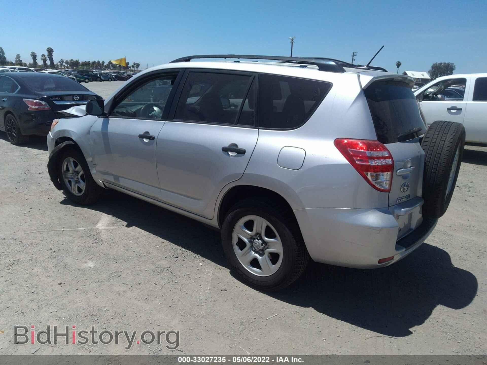 2012 TOYOTA RAV4 - VIN: JTMZF4DVXCD032874 - Фото 3
