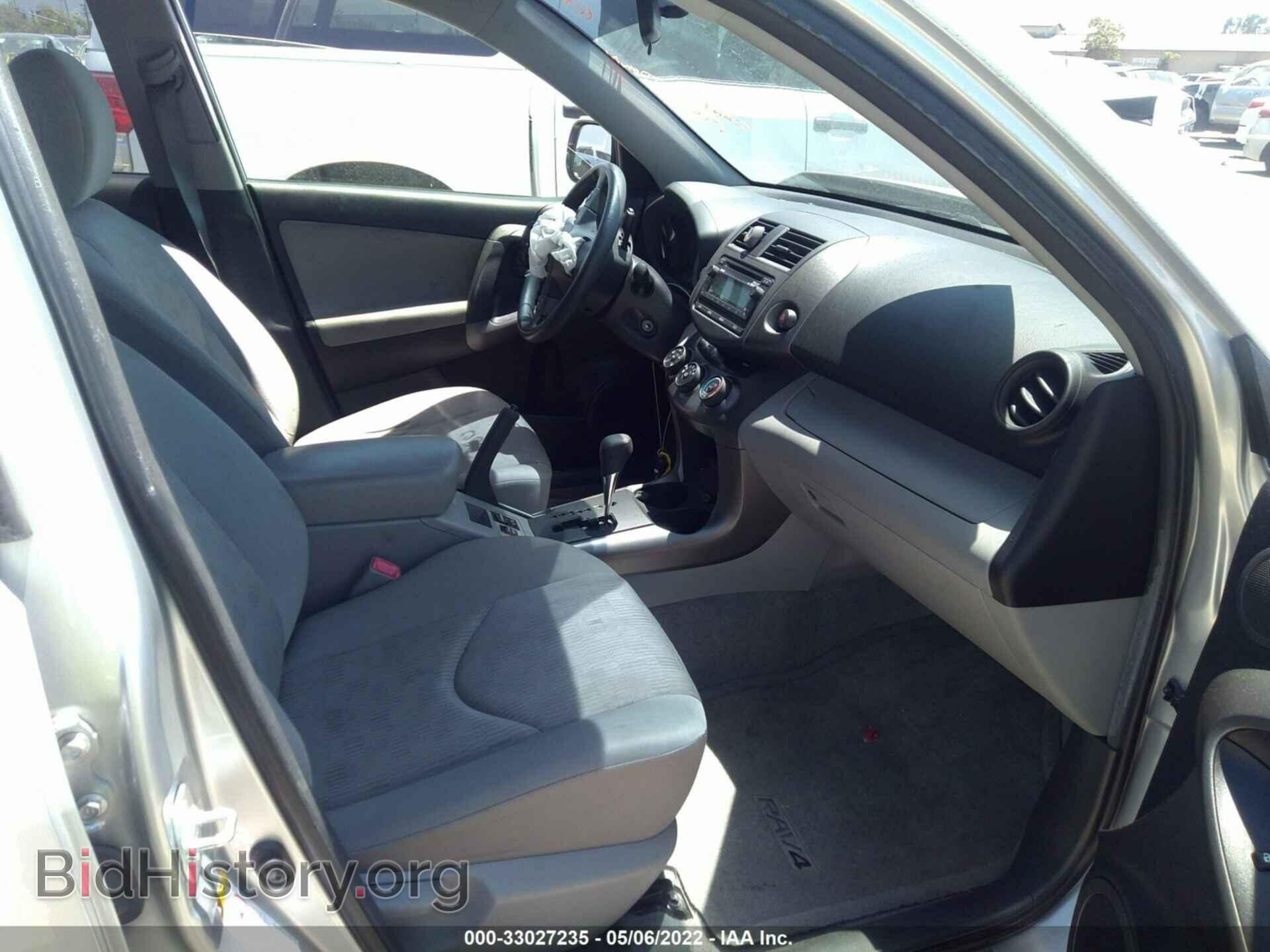 2012 TOYOTA RAV4 - VIN: JTMZF4DVXCD032874 - Фото 5