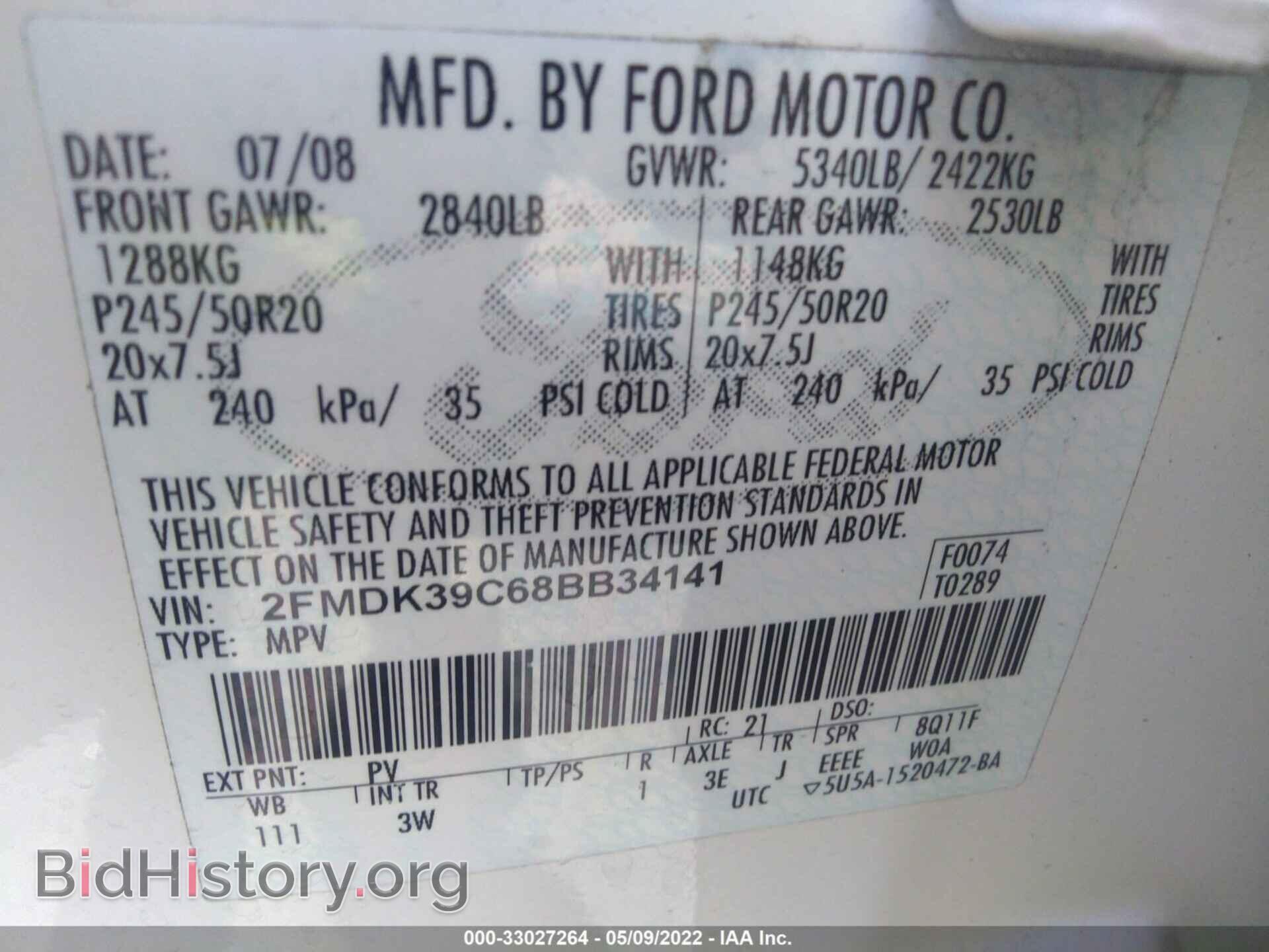 2008 FORD EDGE - VIN: 2FMDK39C68BB34141 - Фото 9
