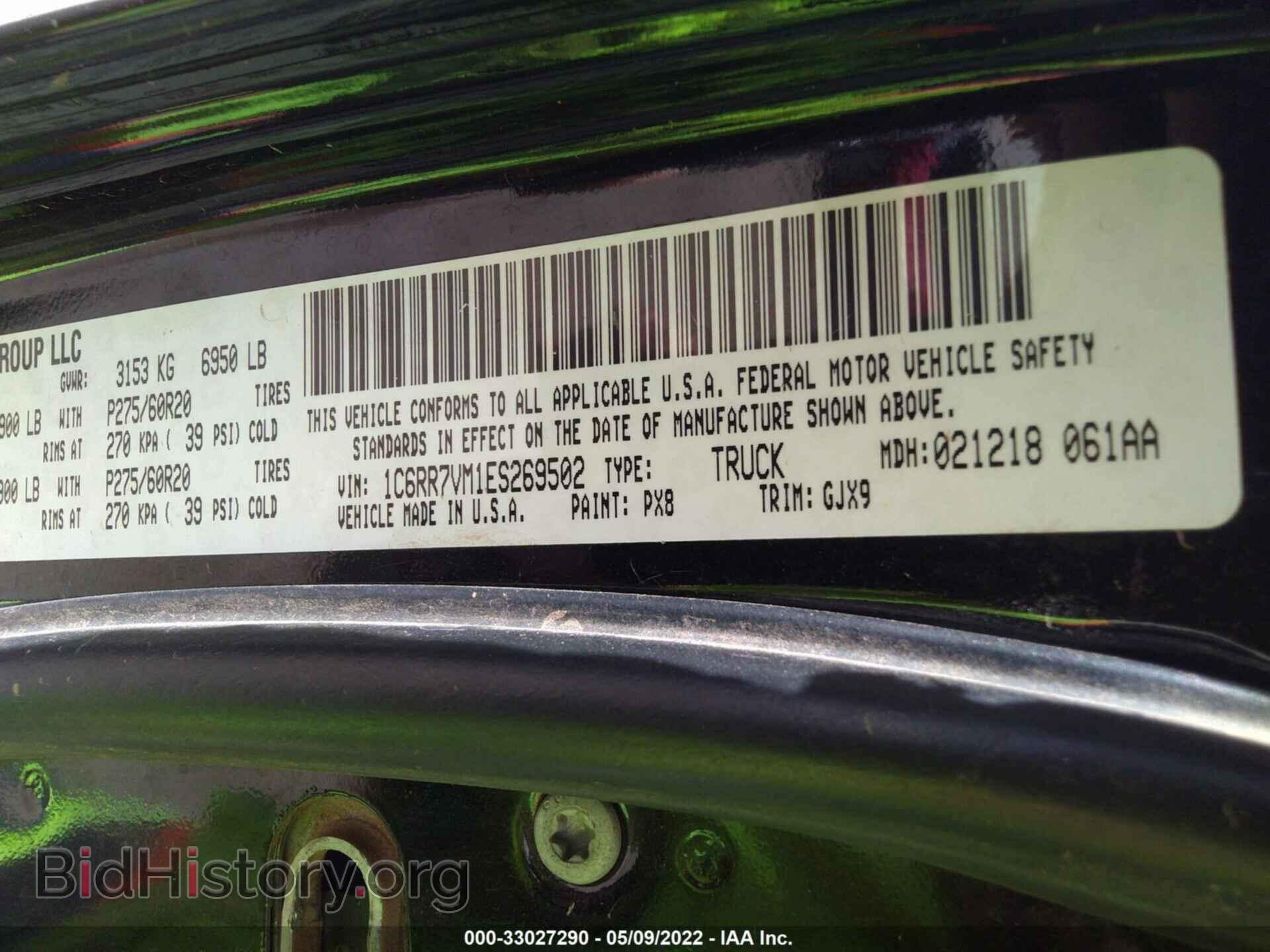 2014 RAM 1500 - VIN: 1C6RR7VM1ES269502 - Фото 9