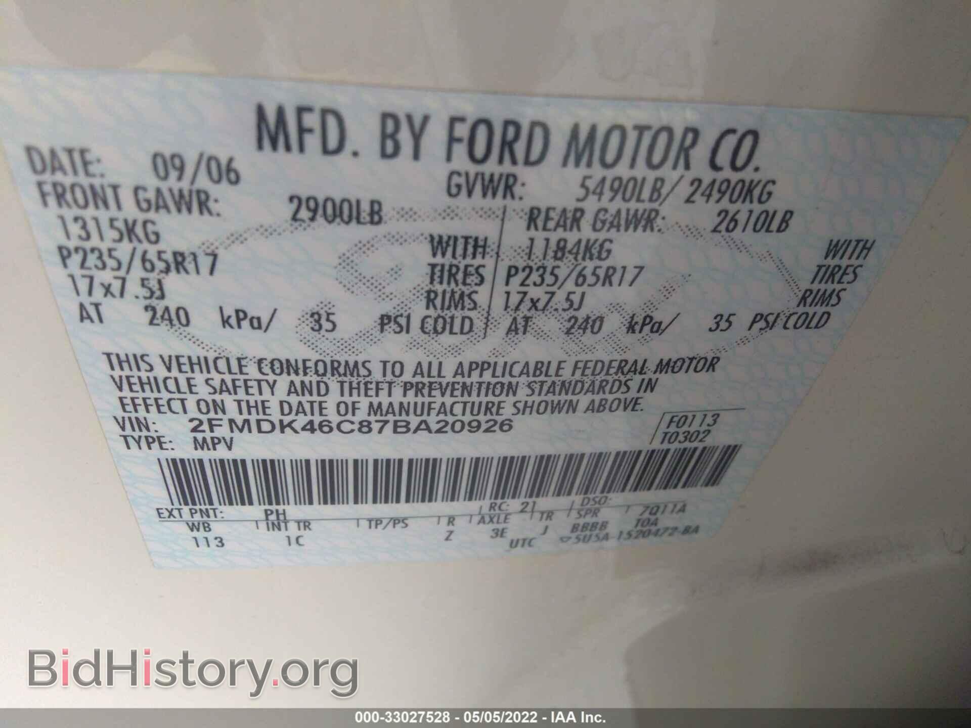 2007 FORD EDGE - VIN: 2FMDK46C87BA20926 - Photo 9