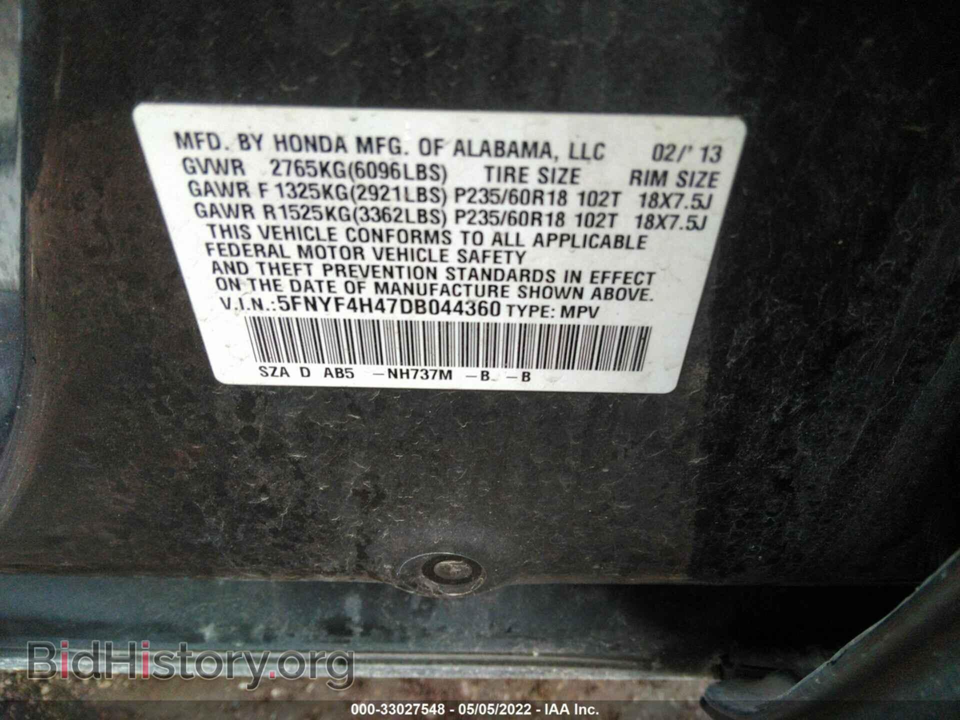 2013 HONDA PILOT - VIN: 5FNYF4H47DB044360 - Photo 9