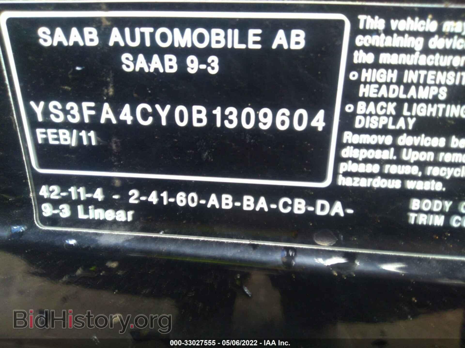 2011 SAAB 9-3 - VIN: YS3FA4CY0B1309604 - Фото 9