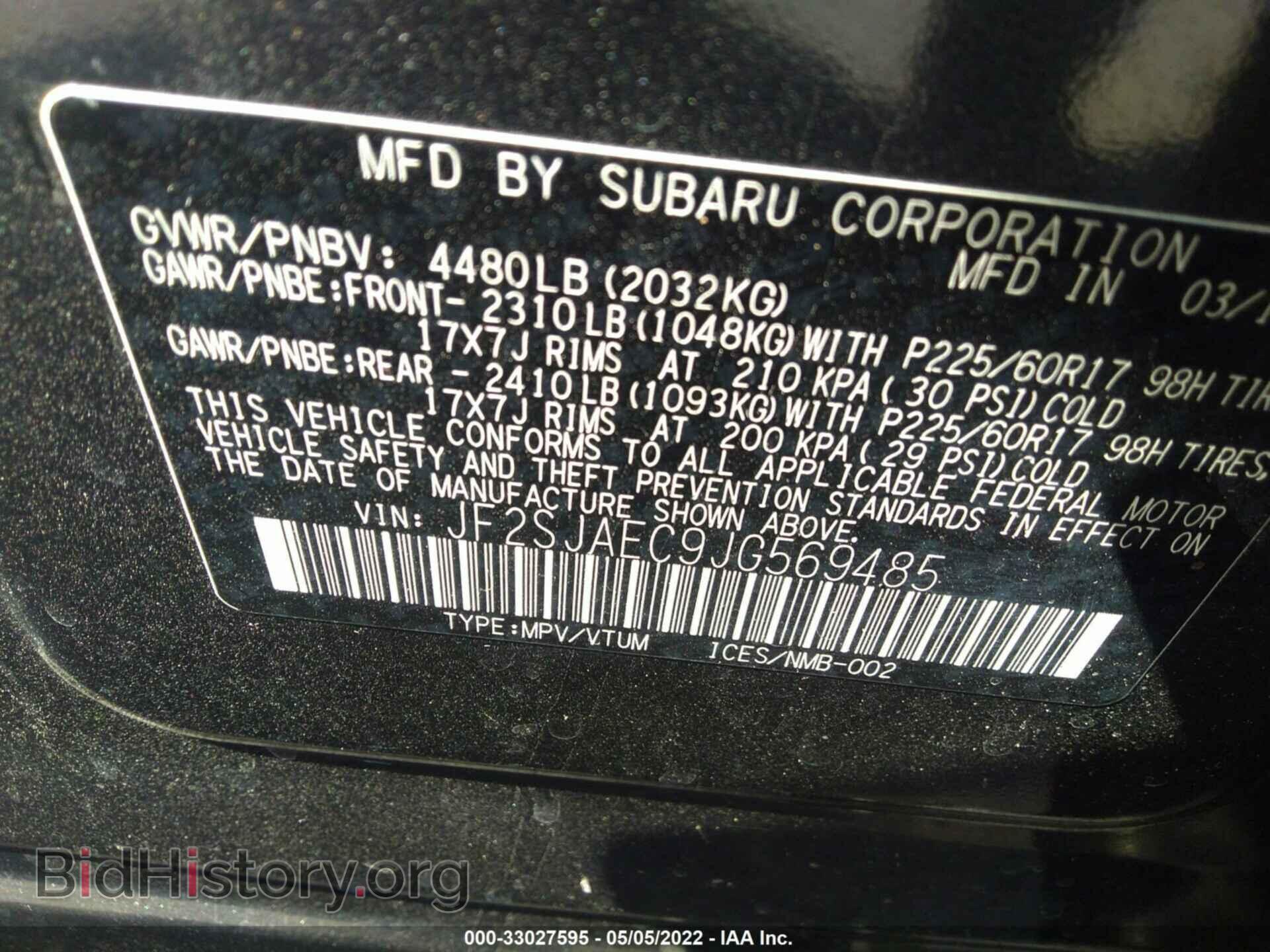 2018 SUBARU FORESTER - VIN: JF2SJAEC9JG569485 - Фото 9