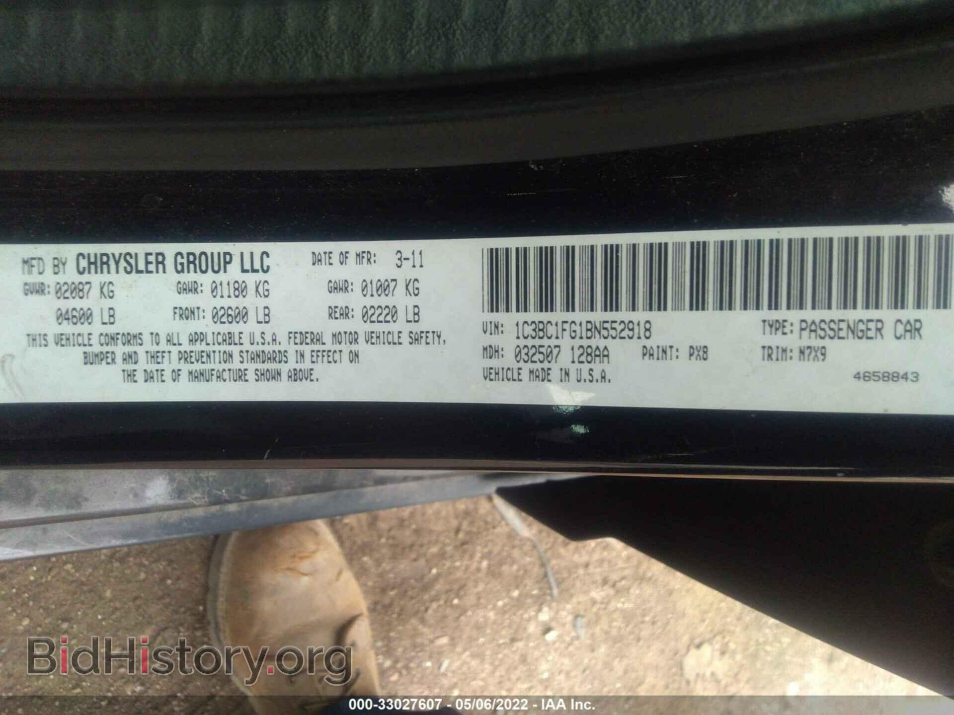 2011 CHRYSLER 200 - VIN: 1C3BC1FG1BN552918 - Фото 9