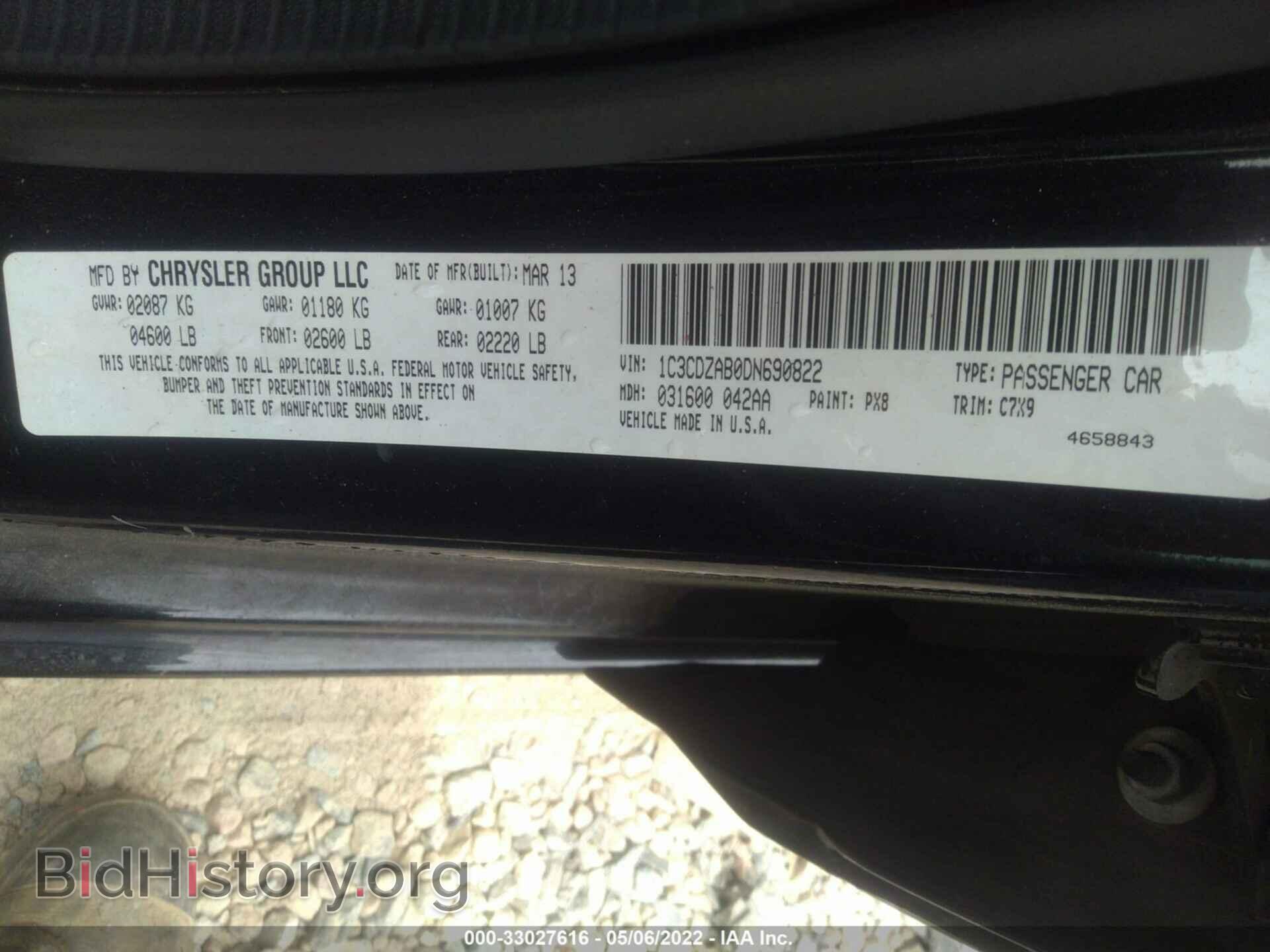 2013 DODGE AVENGER - VIN: 1C3CDZAB0DN690822 - Фото 9
