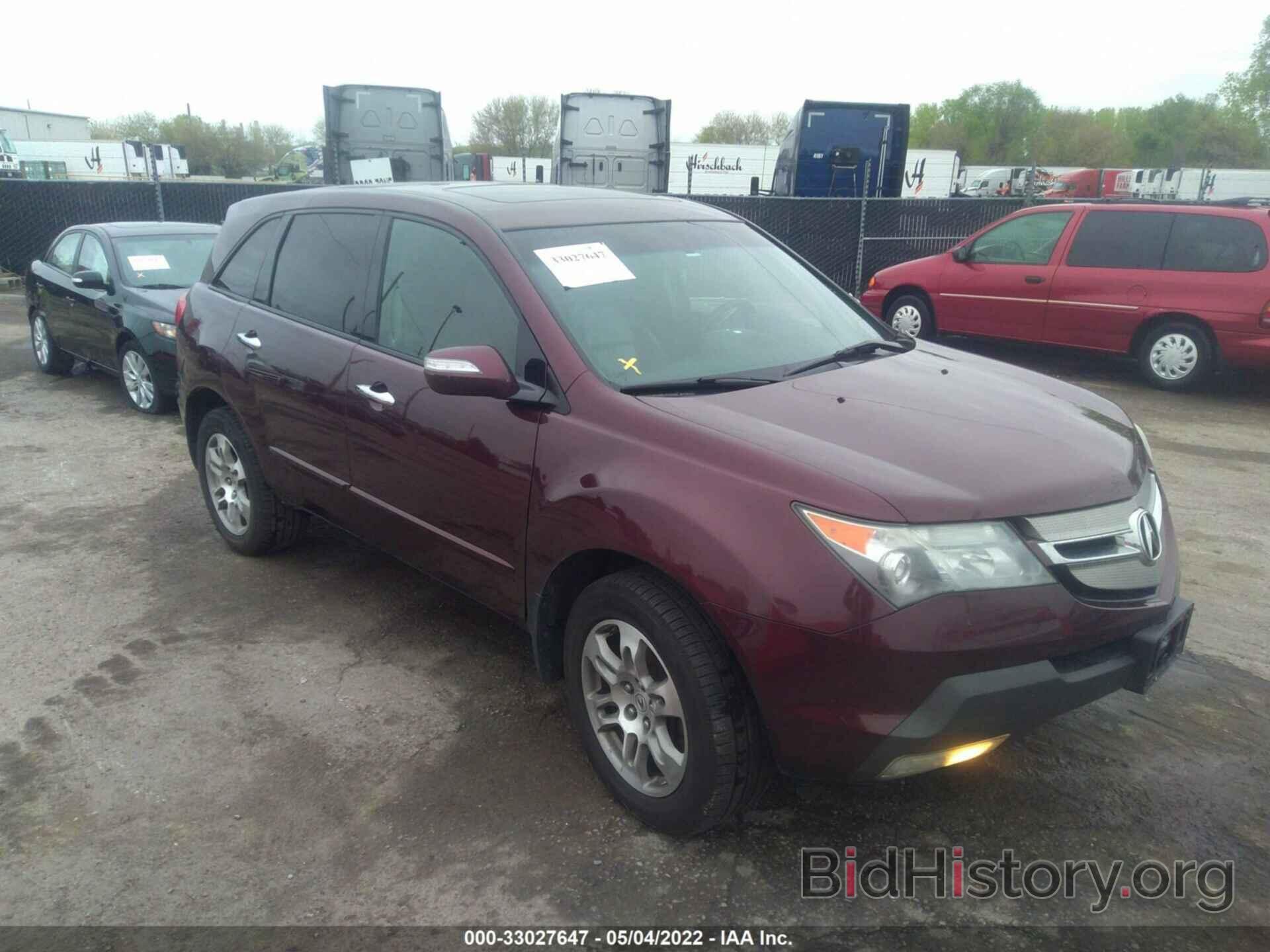 Фотография 2HNYD28398H532320 - ACURA MDX 2008