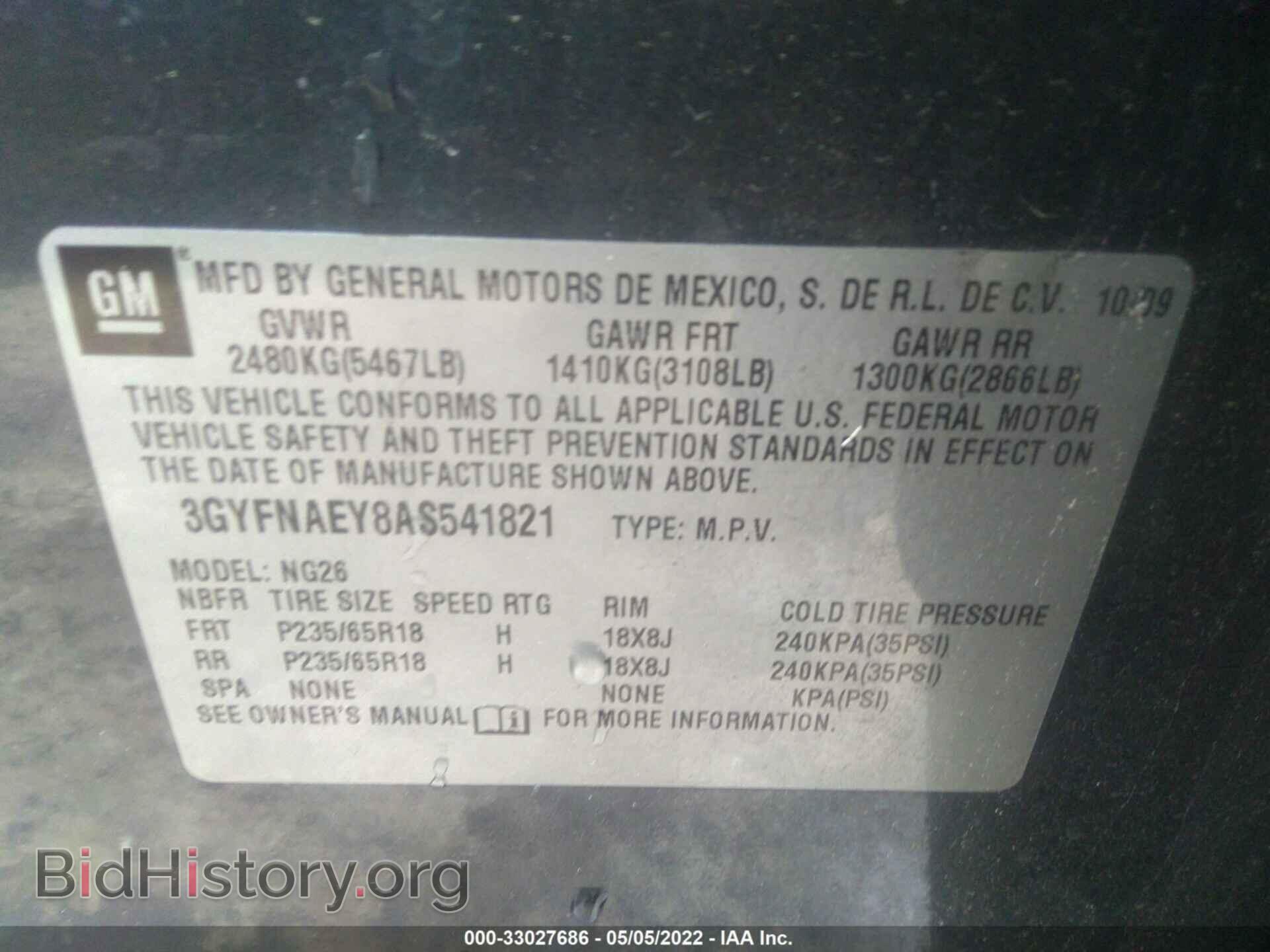 2010 CADILLAC SRX - VIN: 3GYFNAEY8AS541821 - Фото 9
