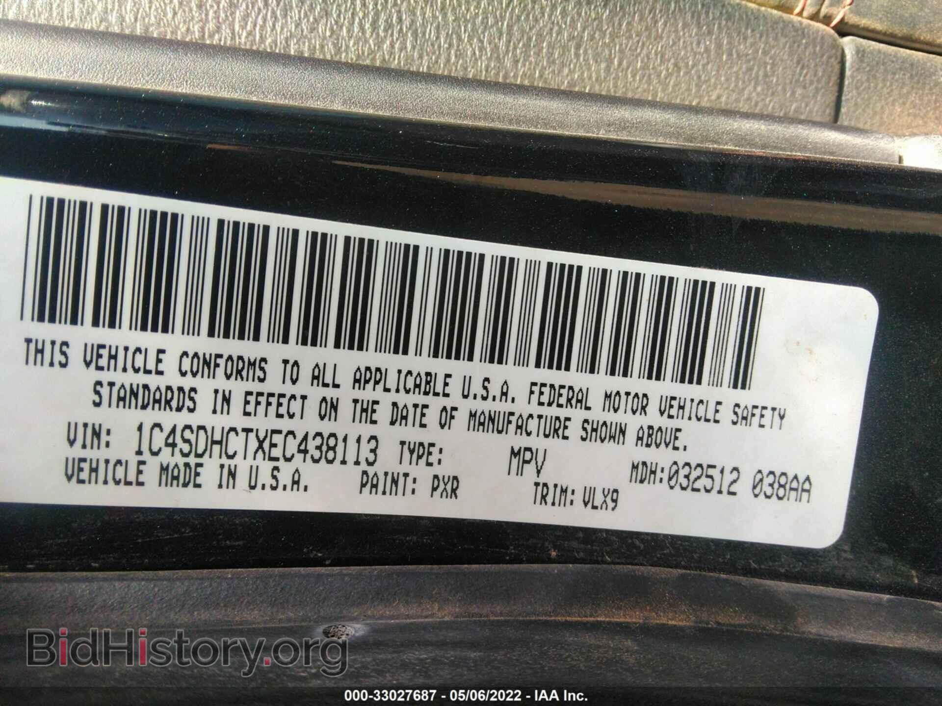 2014 DODGE DURANGO - VIN: 1C4SDHCTXEC438113 - Фото 9