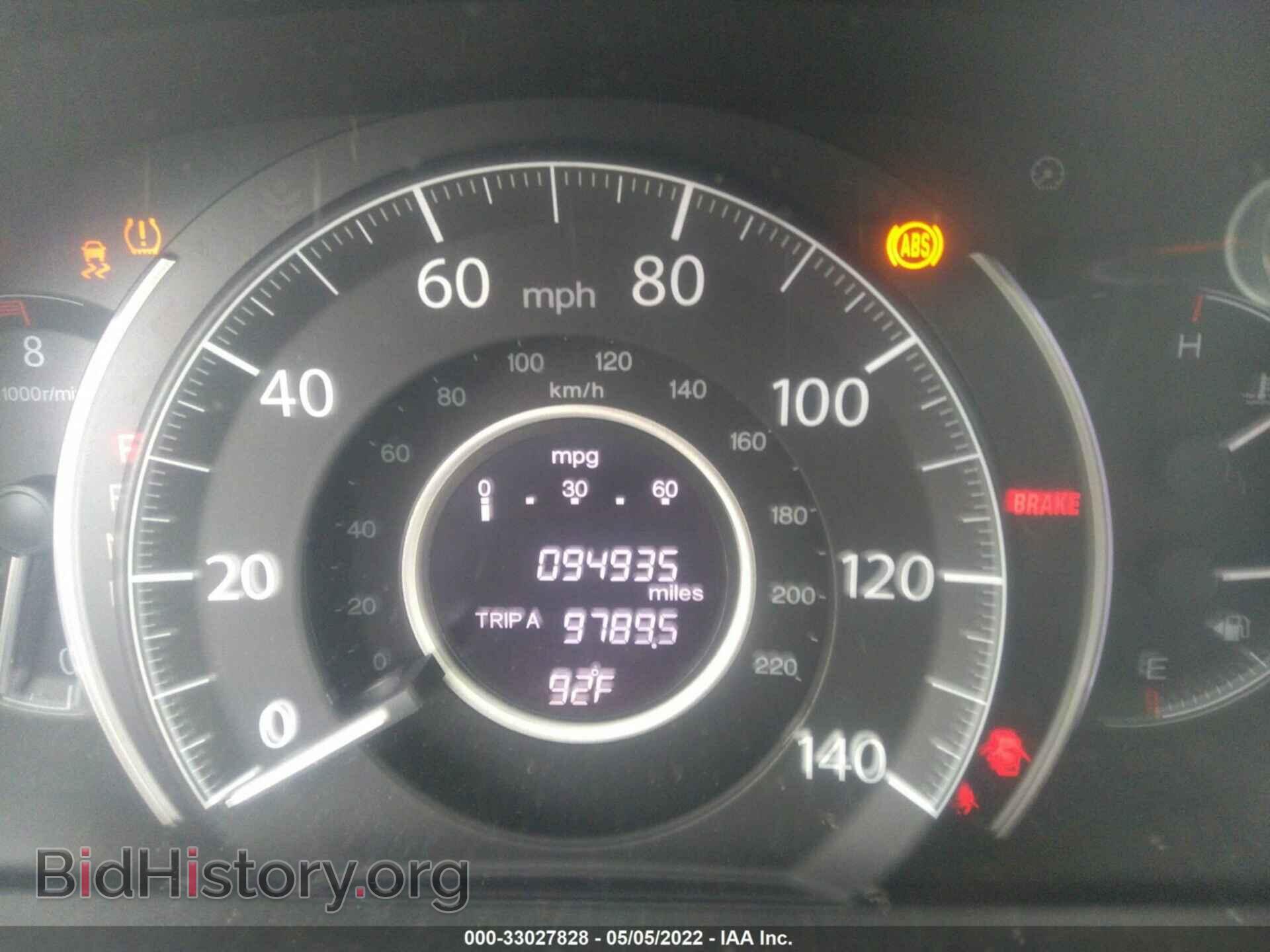 2012 HONDA CR-V - VIN: 2HKRM4H39CH603425 - Фото 7
