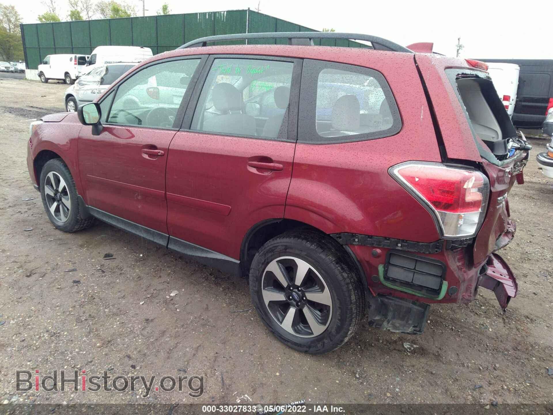 2017 SUBARU FORESTER - VIN: JF2SJABC9HH544093 - Фото 3