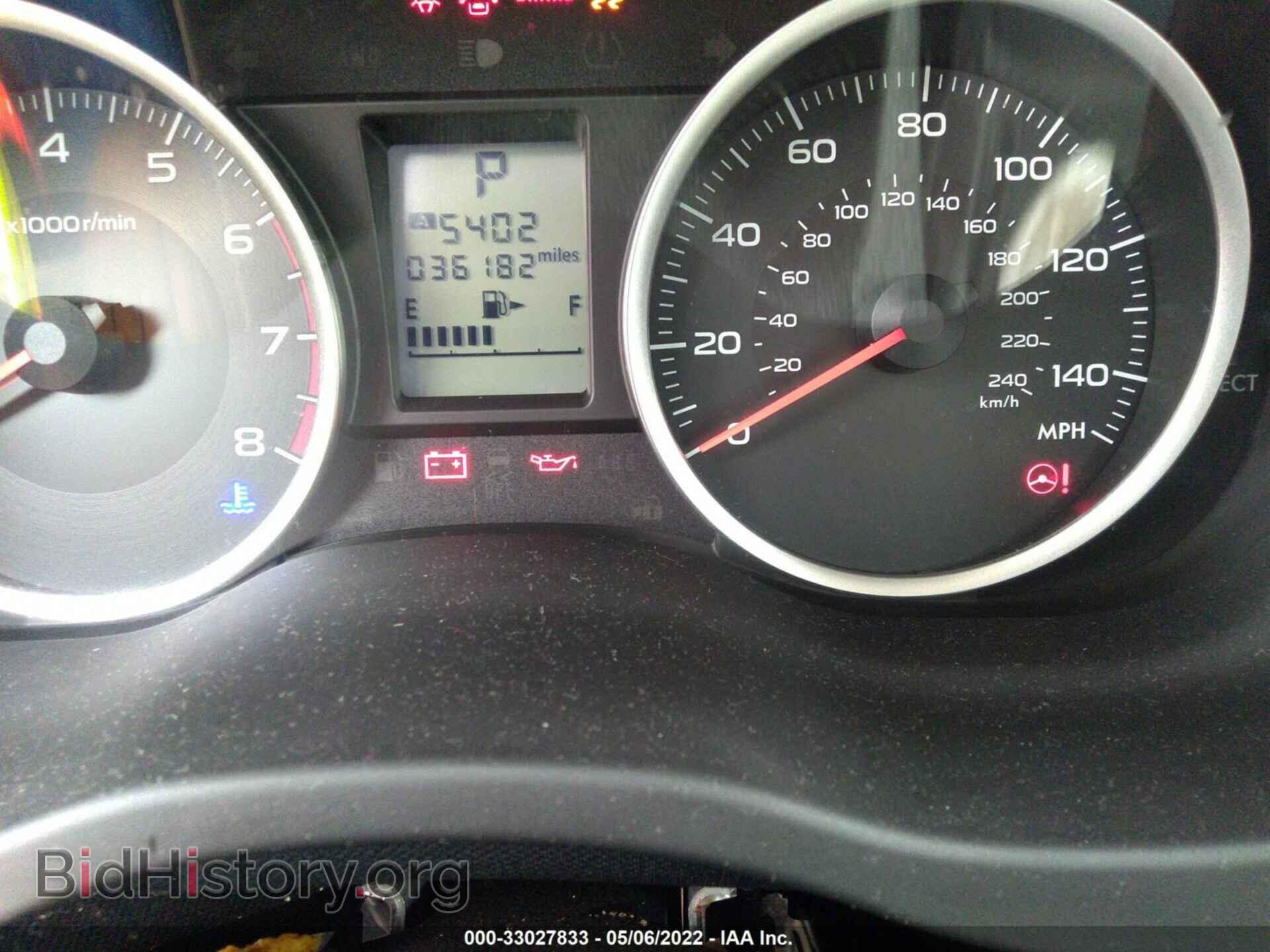 2017 SUBARU FORESTER - VIN: JF2SJABC9HH544093 - Фото 7