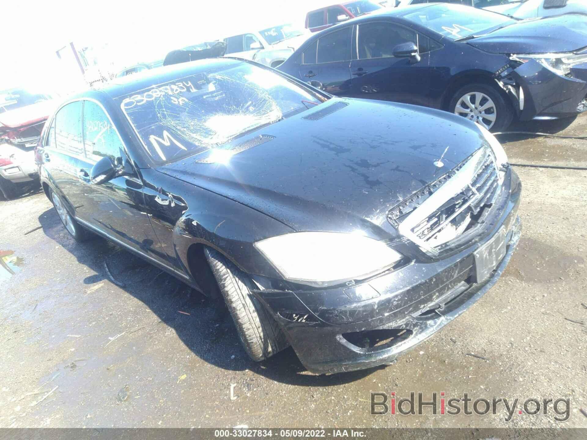 Photo WDDNG86X38A190859 - MERCEDES-BENZ S-CLASS 2008