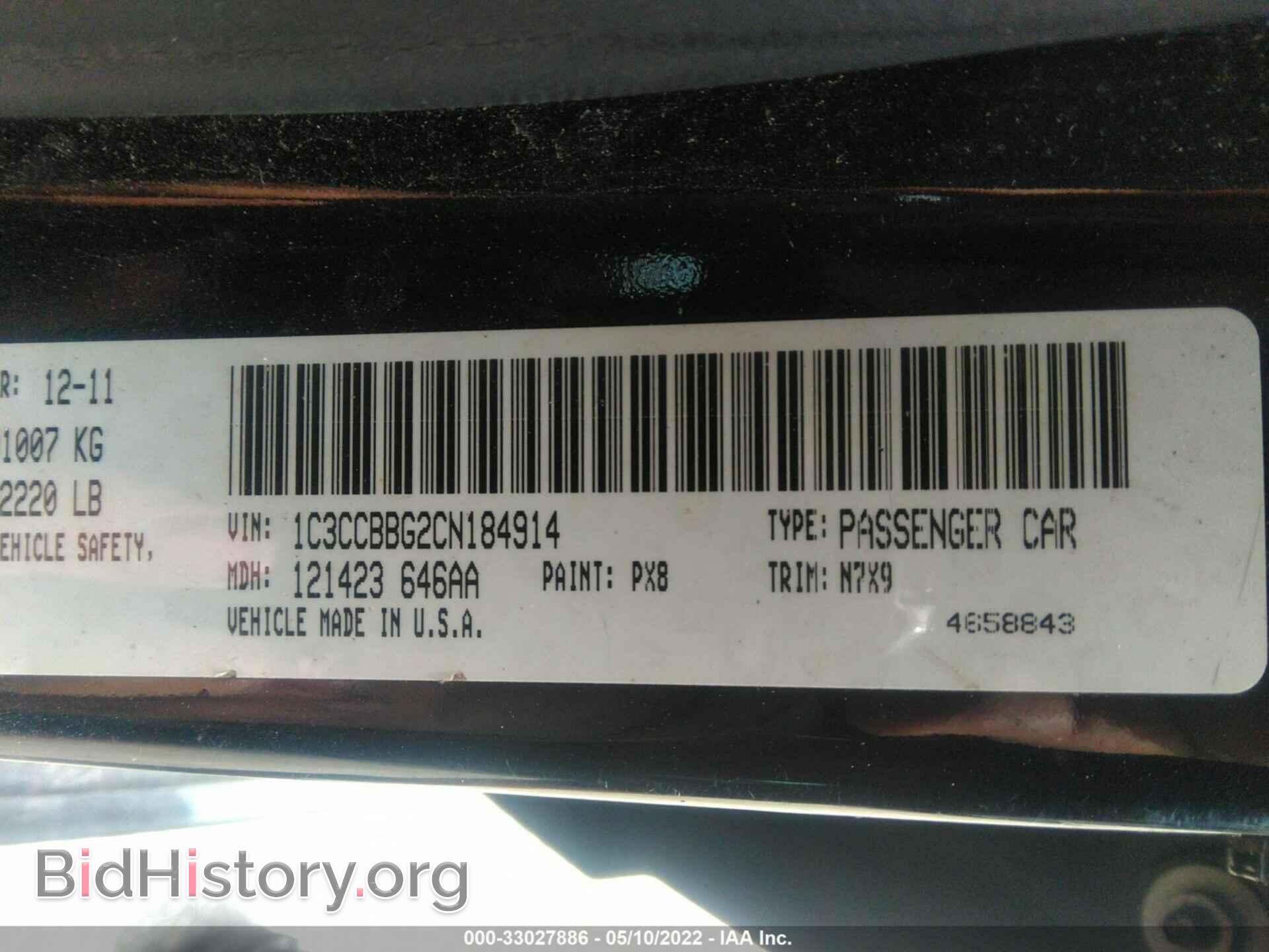 2012 CHRYSLER 200 - VIN: 1C3CCBBG2CN184914 - Фото 9