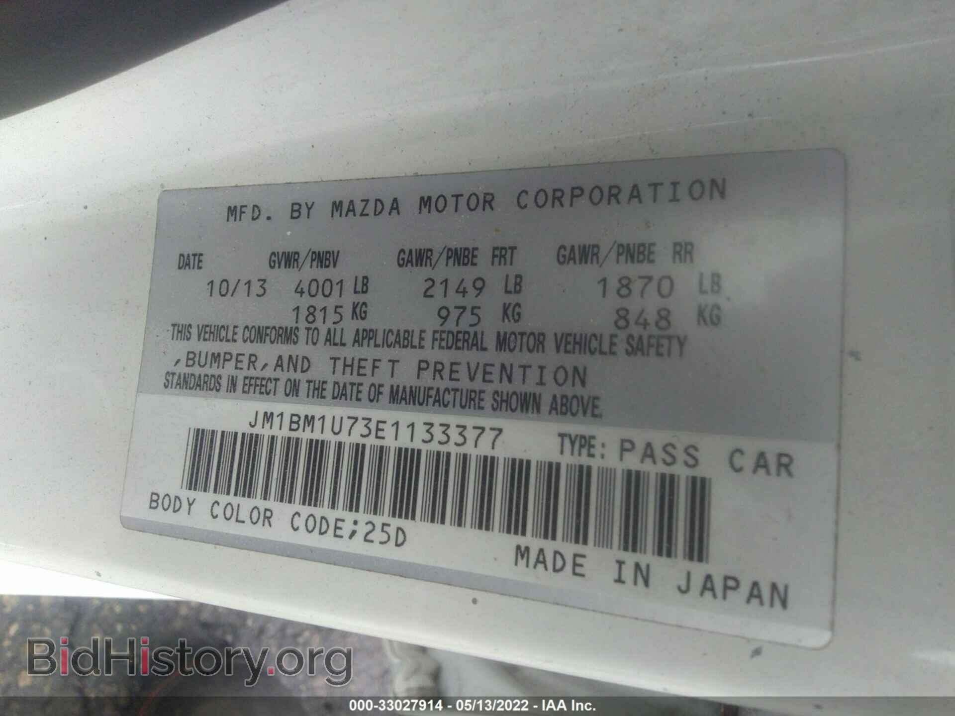 2014 MAZDA MAZDA3 - VIN: JM1BM1U73E1133377 - Фото 9