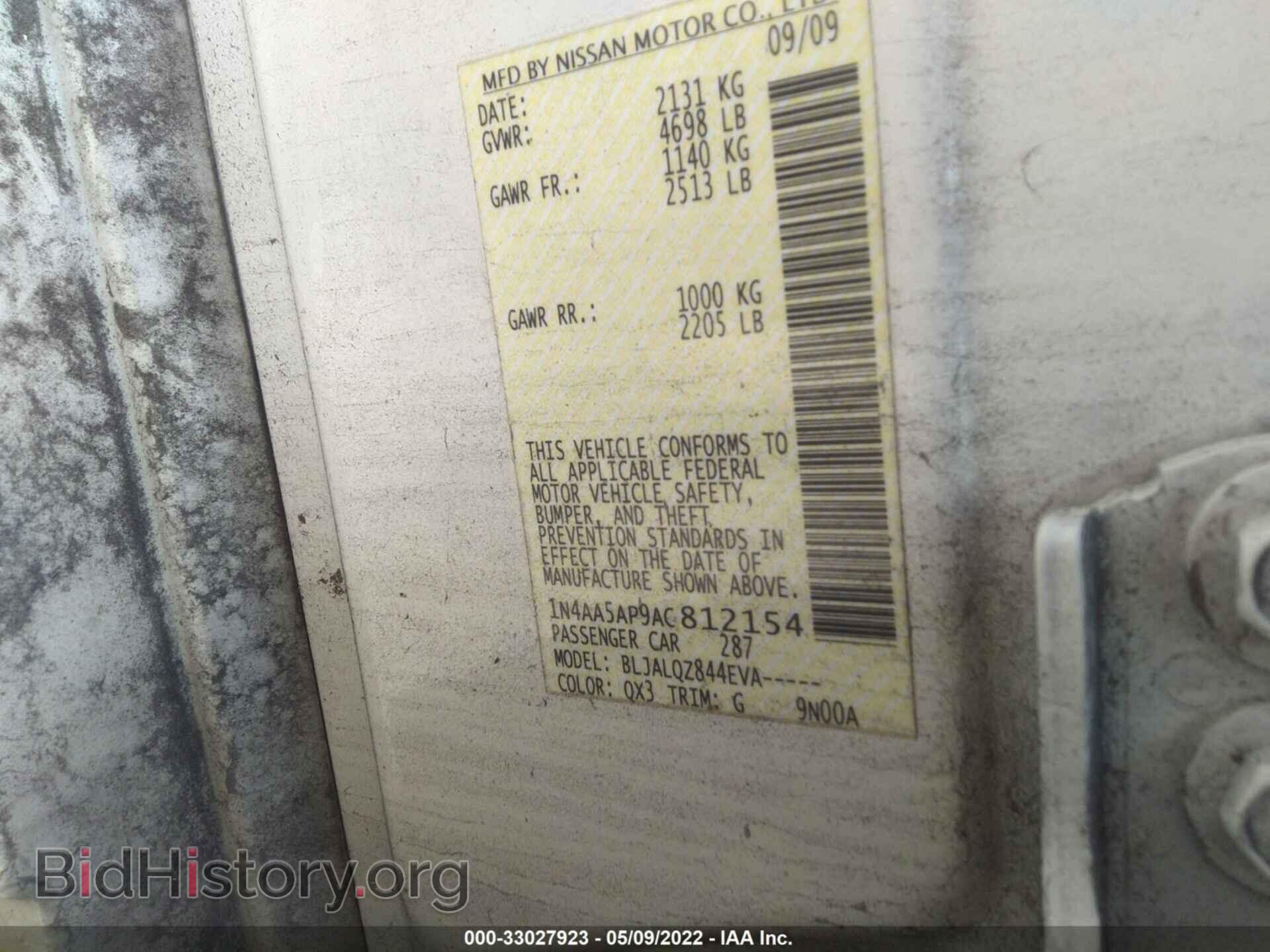 2010 NISSAN MAXIMA - VIN: 1N4AA5AP9AC812154 - Фото 9