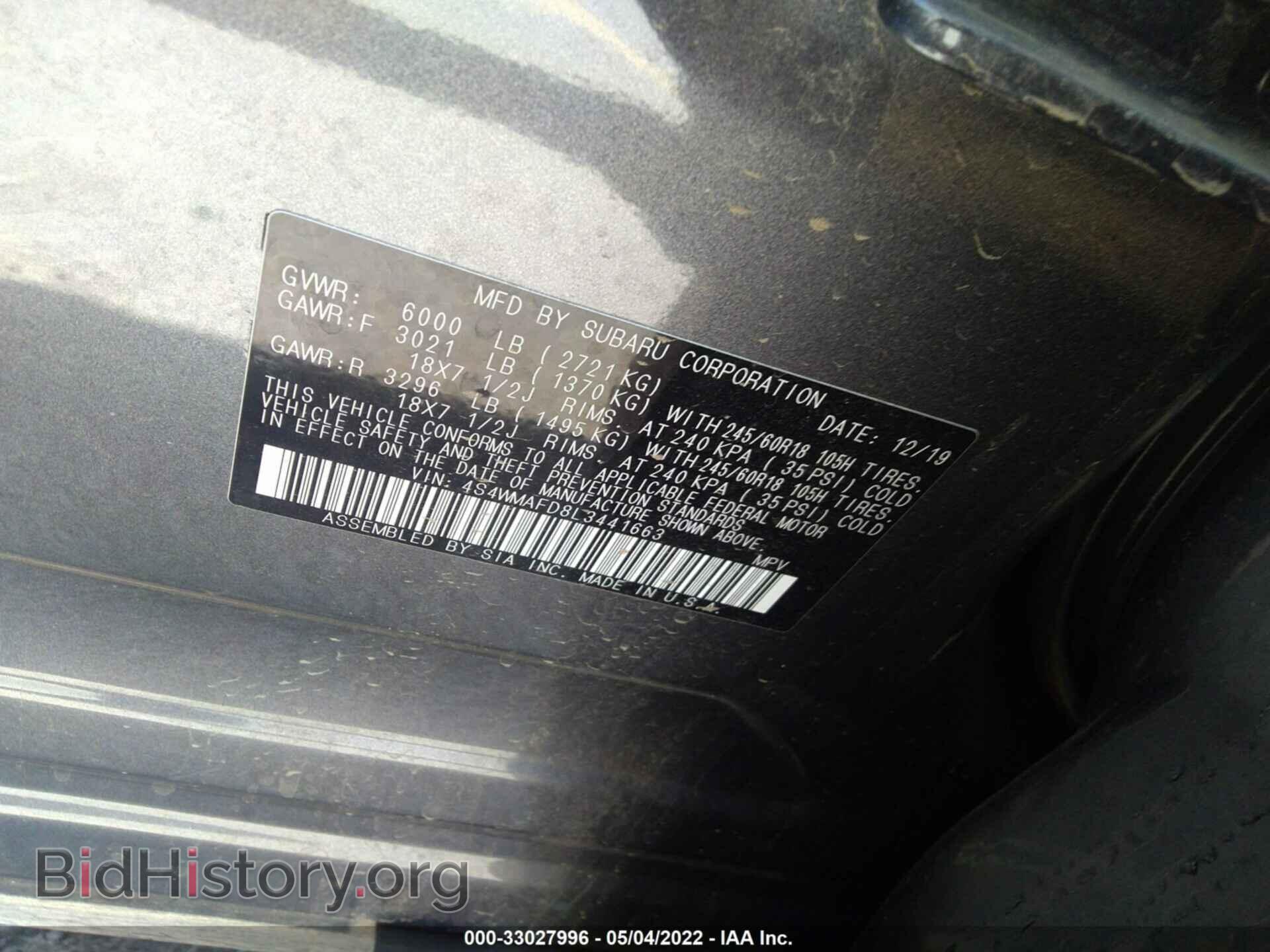 2020 SUBARU ASCENT - VIN: 4S4WMAFD8L3441663 - Фото 9