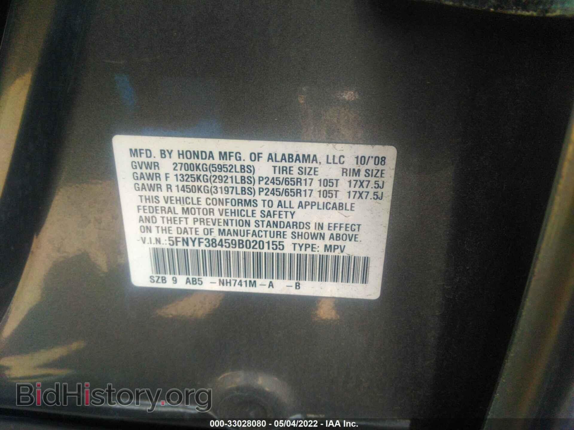 2009 HONDA PILOT - VIN: 5FNYF38459B020155 - Фото 9