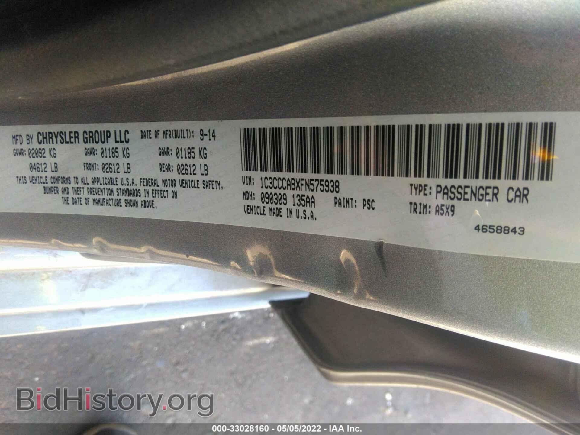 2015 CHRYSLER 200 - VIN: 1C3CCCABXFN575938 - Фото 9